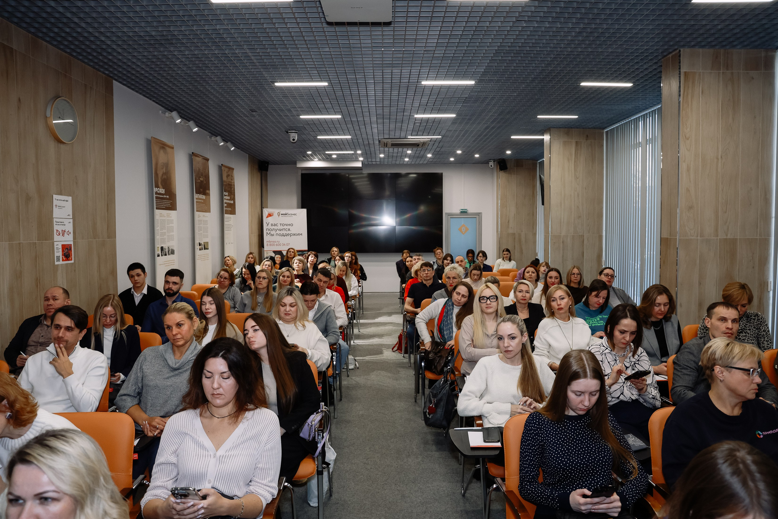 Интенсив Прорывные продажи. Фотограф Юлия Мальцева