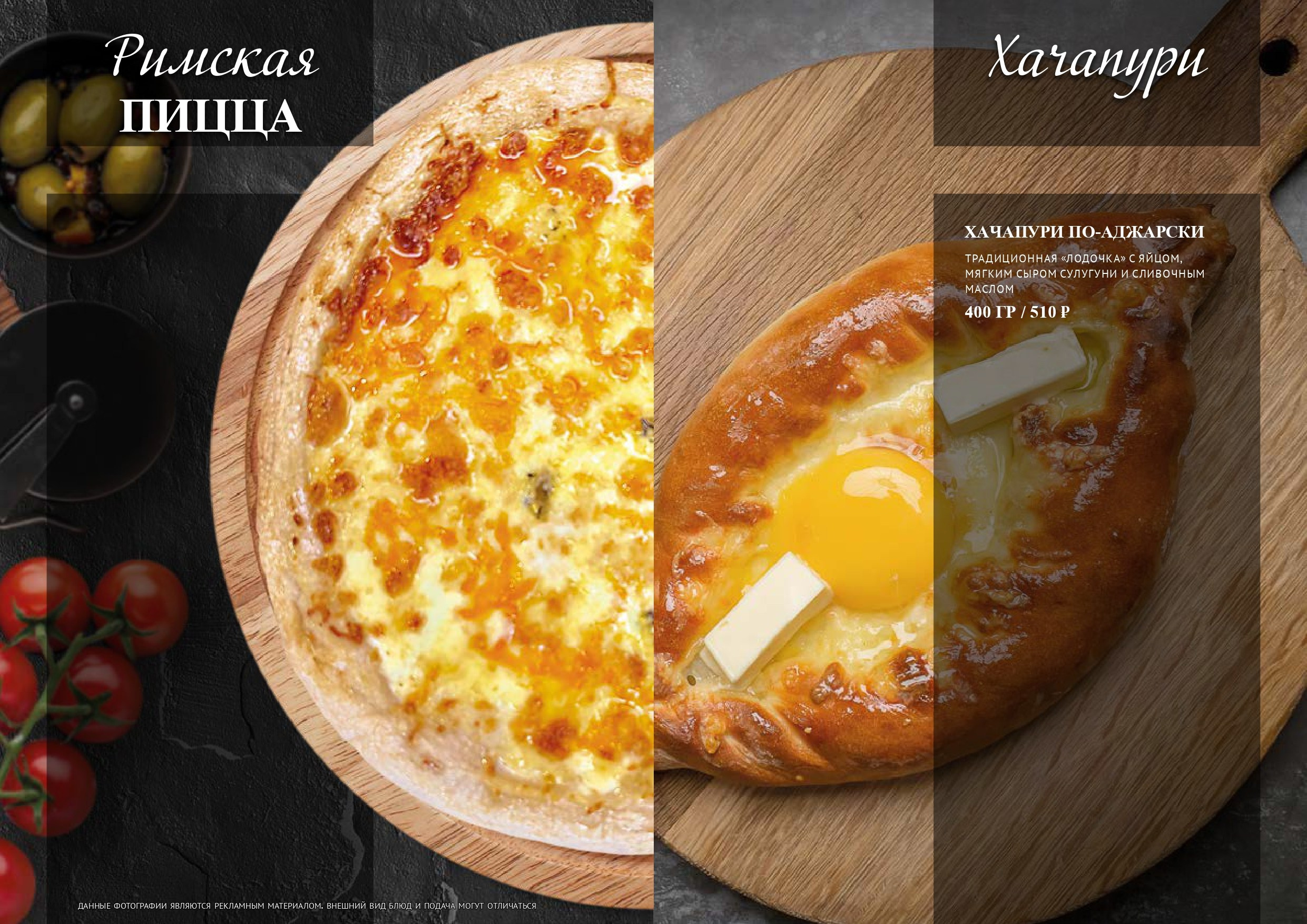 Основное меню. Уктус-праздник.рф