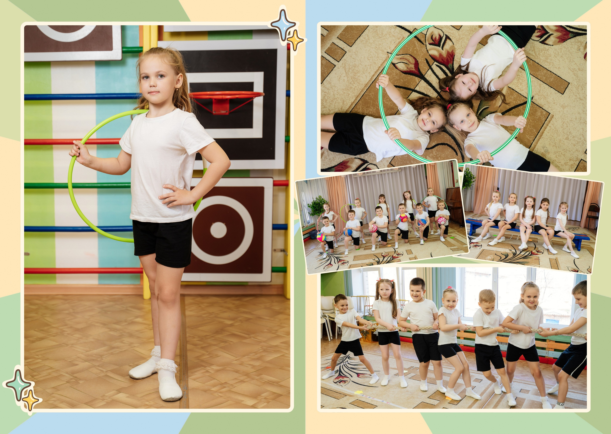 Детский сад. Главная