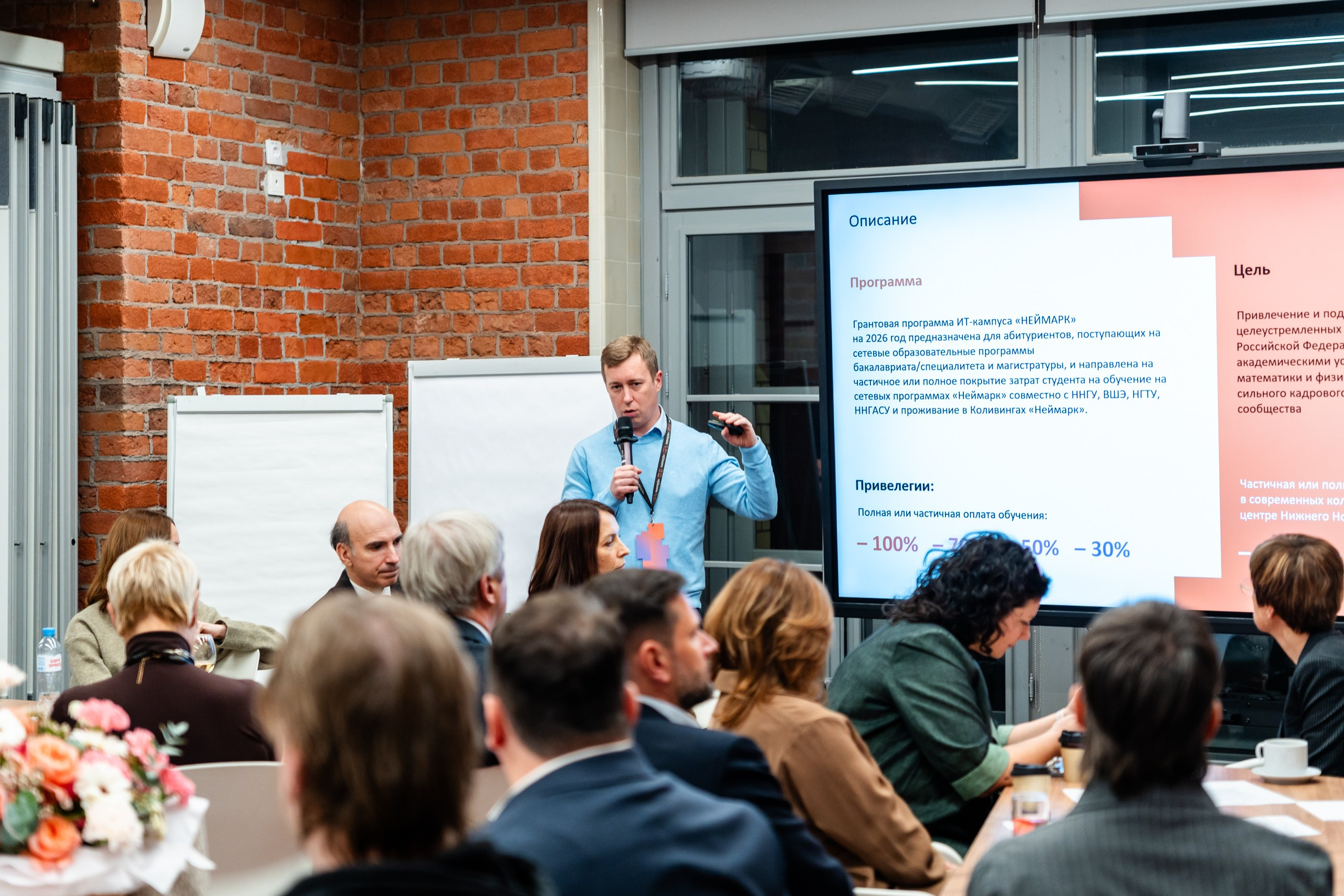 День Неймарк. Репортажный и портретный фотограф в Нижнем Новгороде Максим Горшков