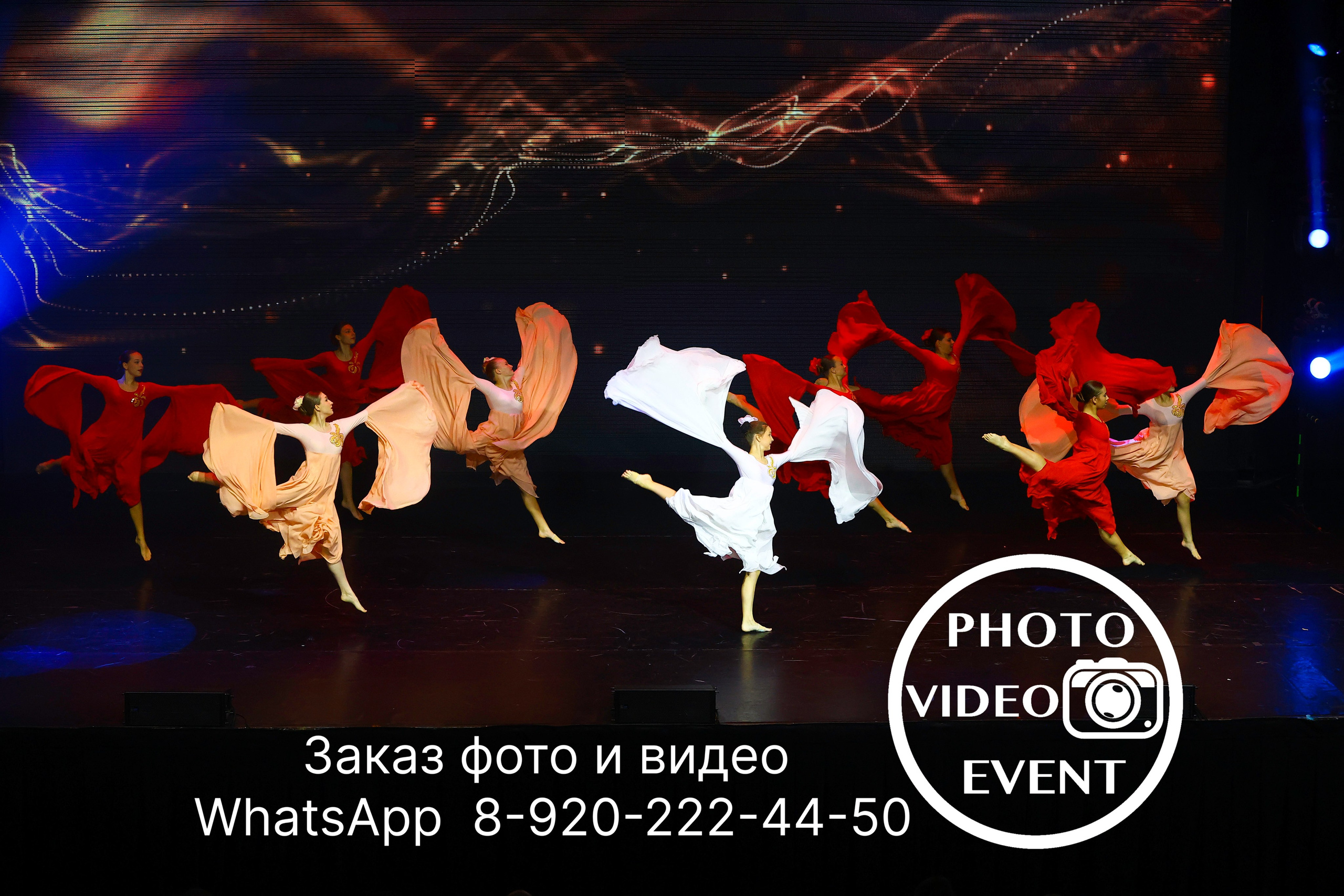 Гравитация г. Воронеж 2024. Photo Video Event