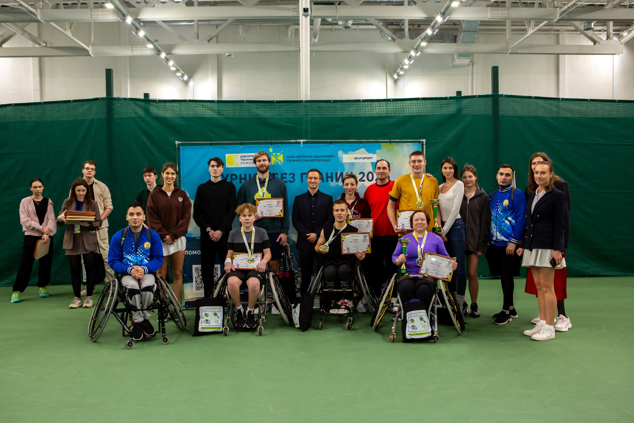 Турнир без границ. Репортажный, семейный, свадебный, портретный фотограф