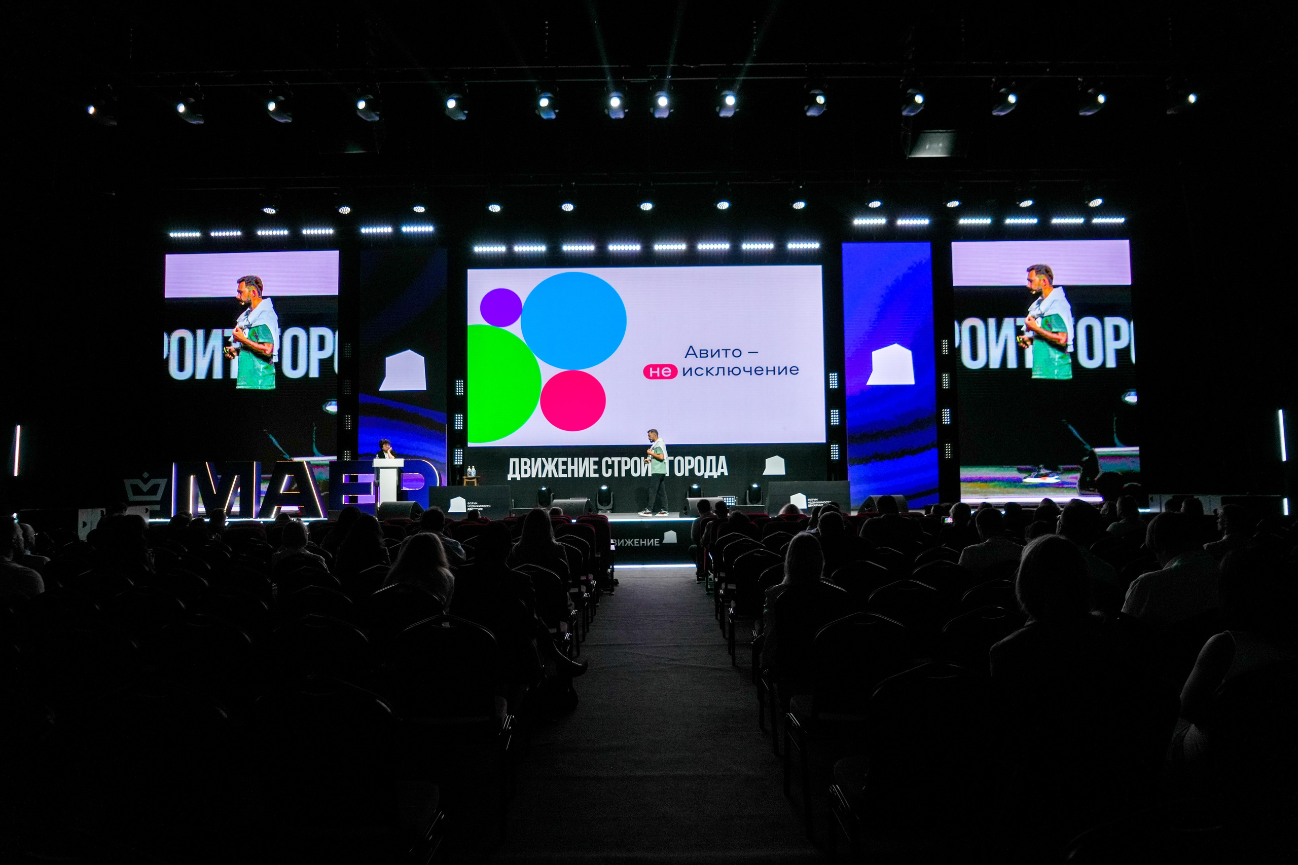 Фотоотчет для Авито Недвижимость. Репортажный фотограф в Красной Поляне и Сочи Павлюченко Екатерина