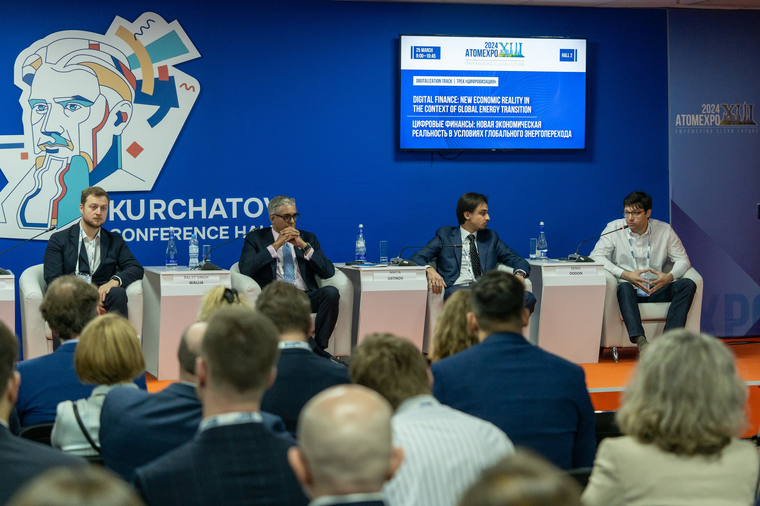 Форум АтомЭкспо 2024 Сириус. Репортажный фотограф в Красной Поляне и Сочи Павлюченко Екатерина