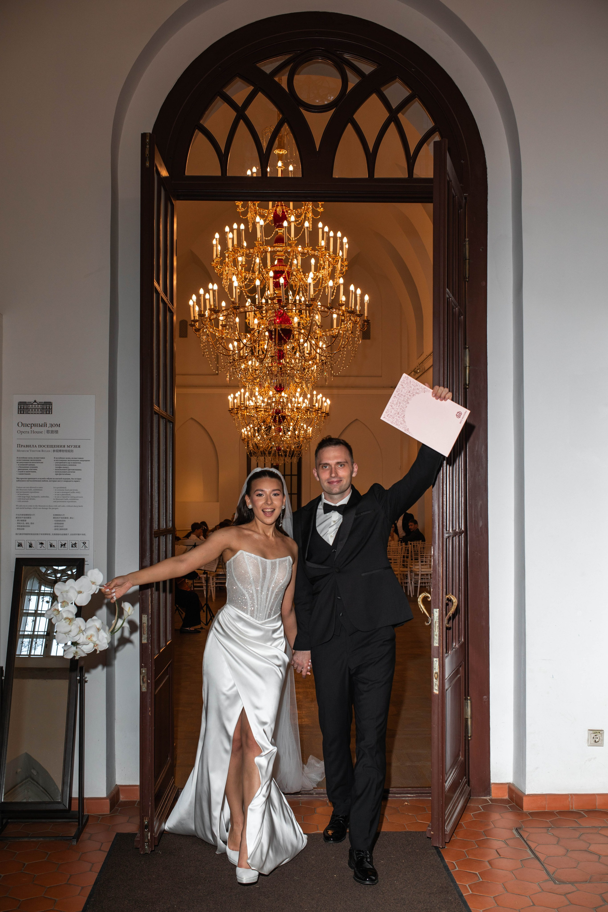 Алексей и Дарья. Профессиональный фотограф