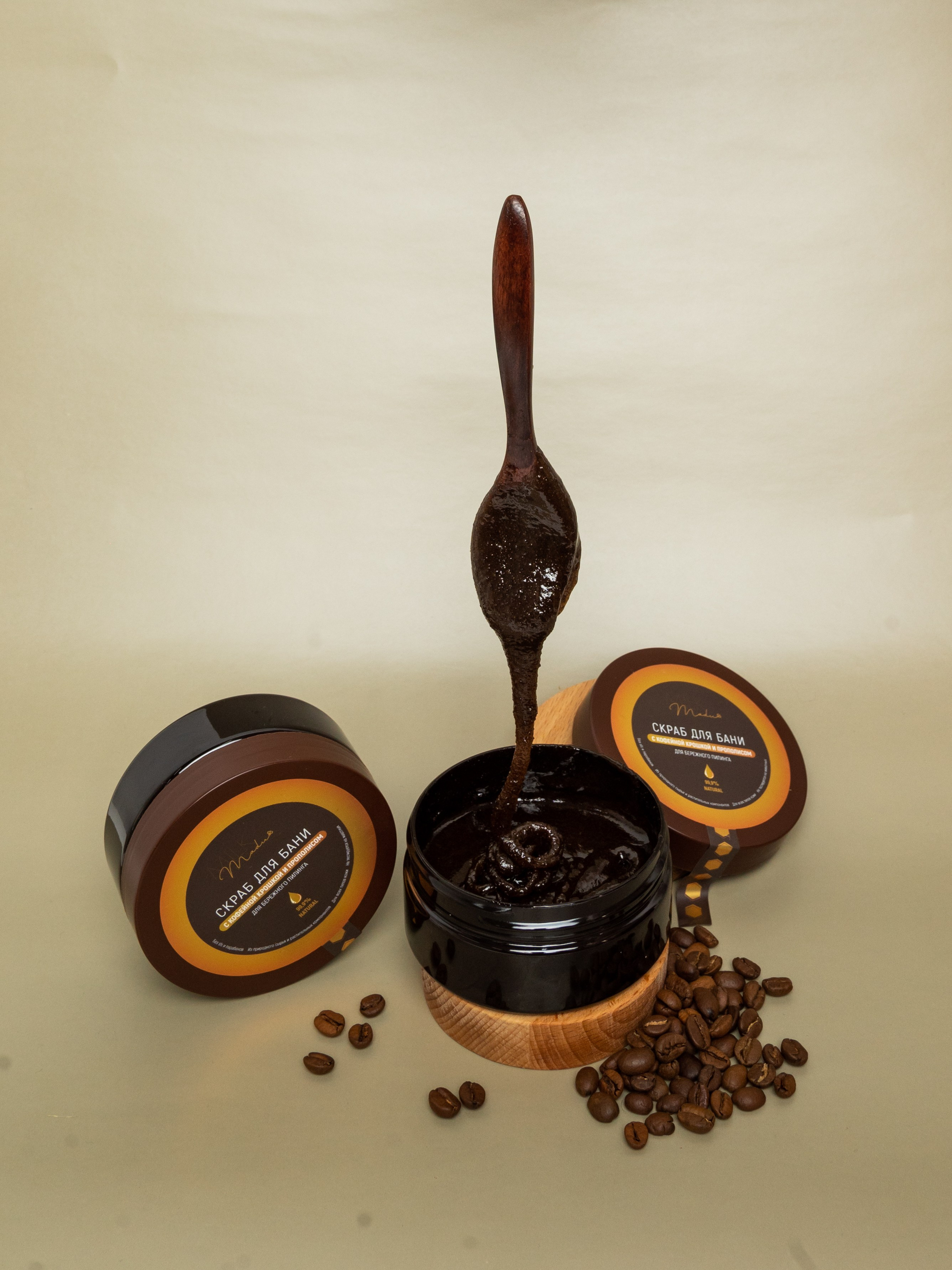 БАДы и косметика. Свадебный и семейный фотограф Юлия Чернобай | Подольск, Москва, Московская область