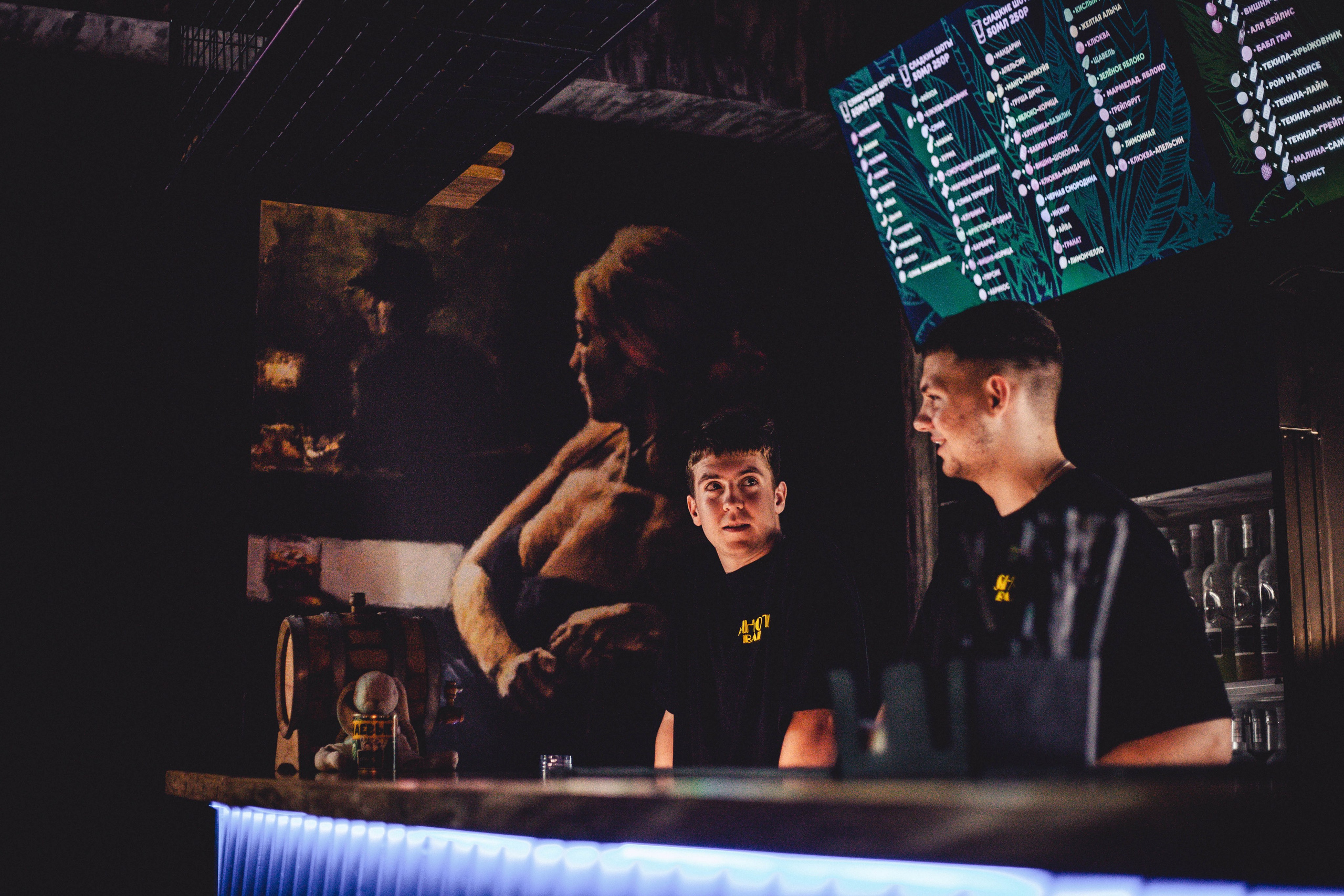 Шот Бар. Уличный фотограф Города N