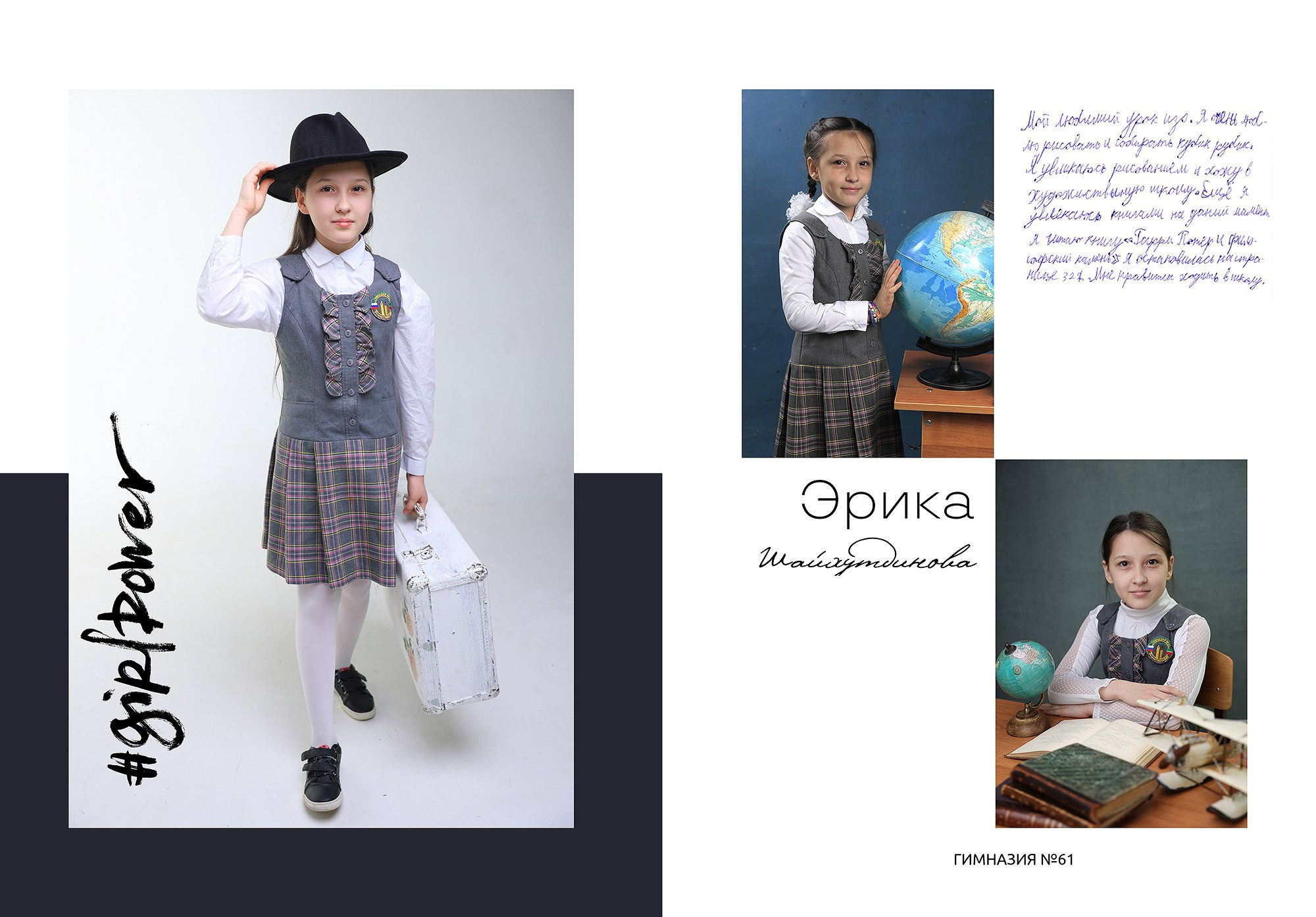 Фото сопровождение. Выпускные альбомы Набережные Челны