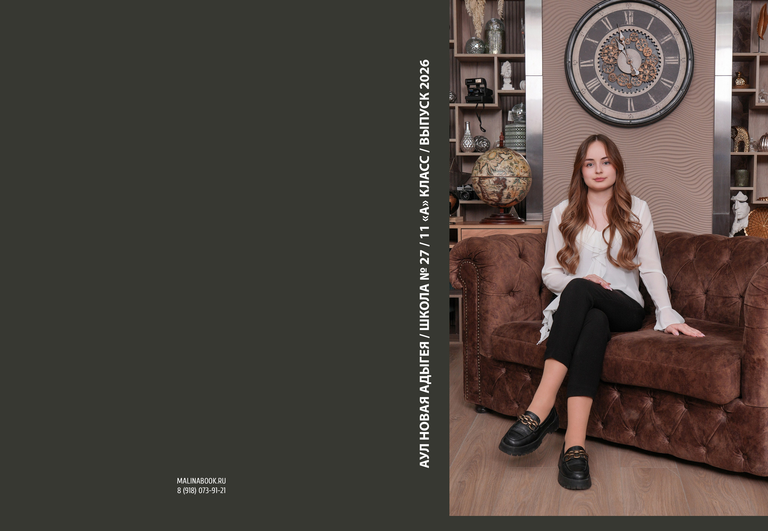 ШКОЛА 27 11 А. Красивый выпускной альбом в Краснодаре