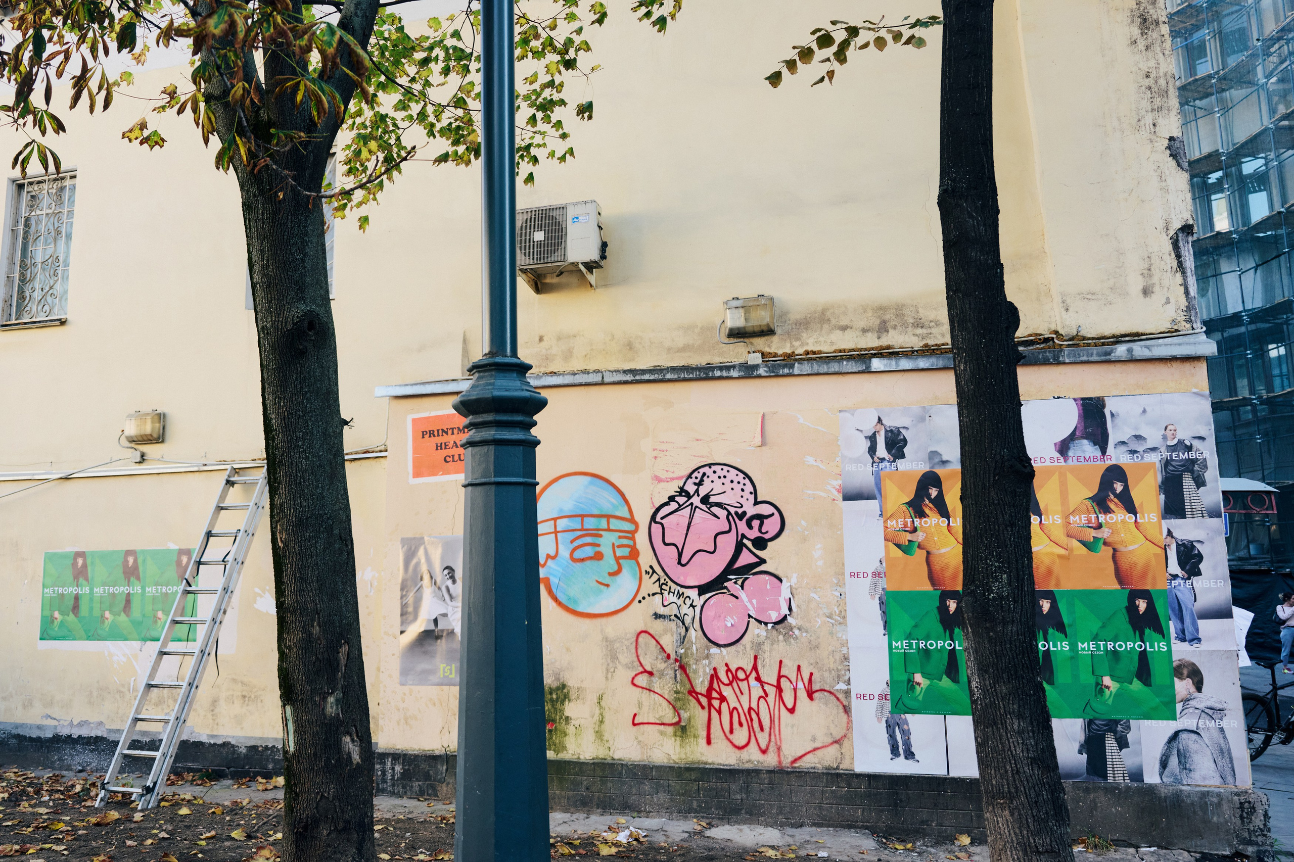 Метрополис — Новый сезон. Фотограф Сергей Бойко Москва