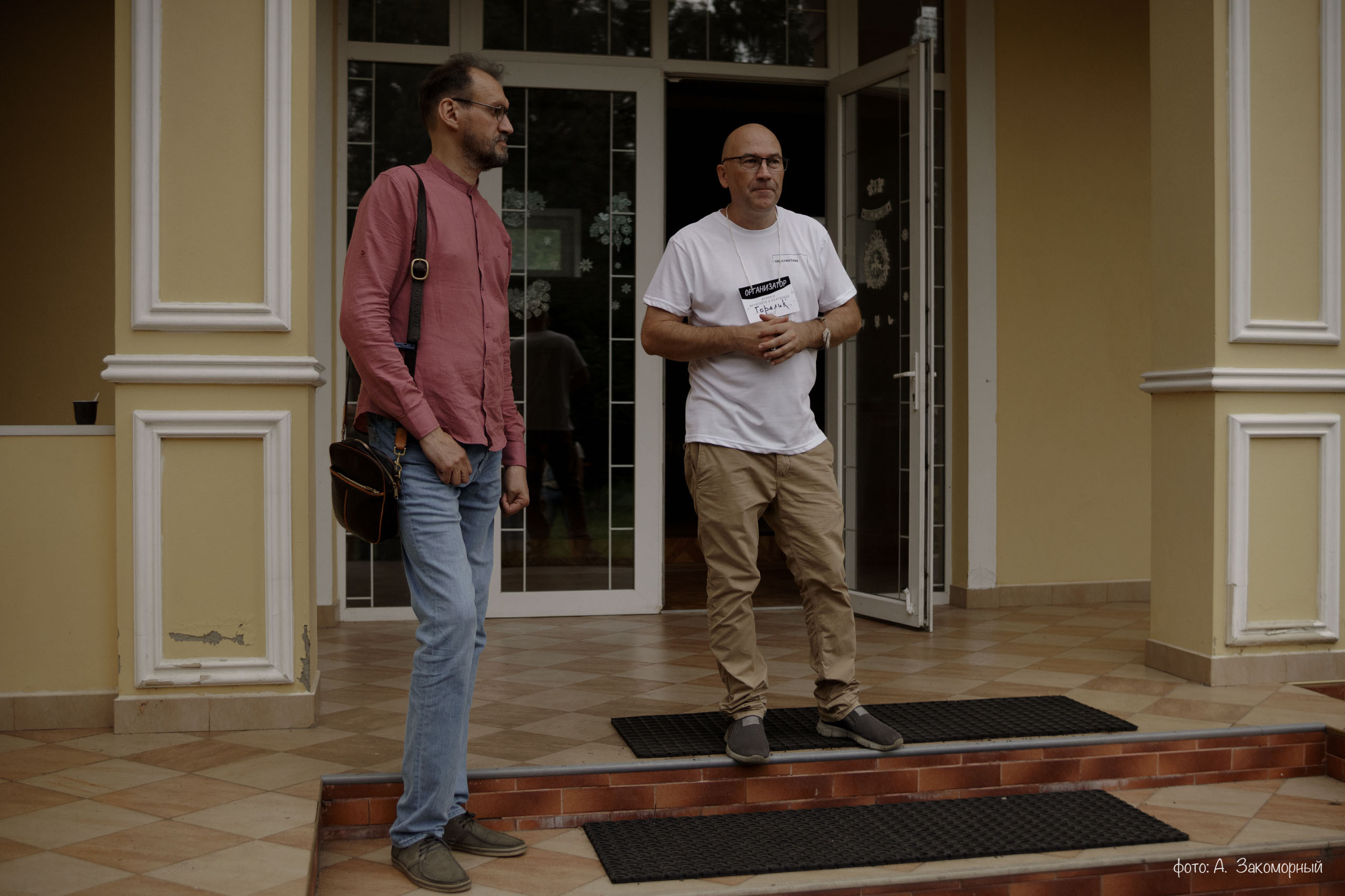 Репортажная фотосъёмка. Фотомастерская Андрея Закоморного