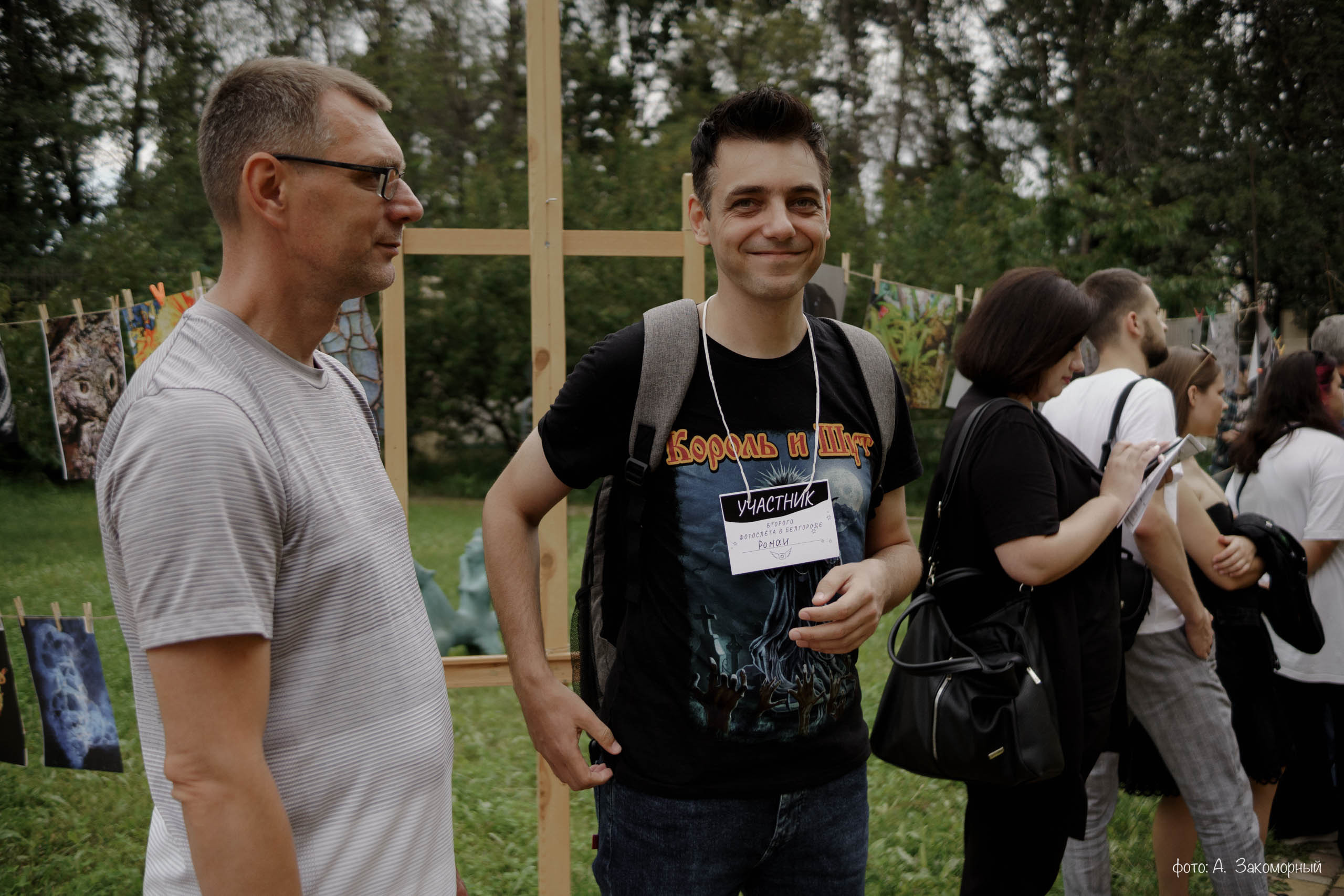 Репортажная фотосъёмка. Фотомастерская Андрея Закоморного