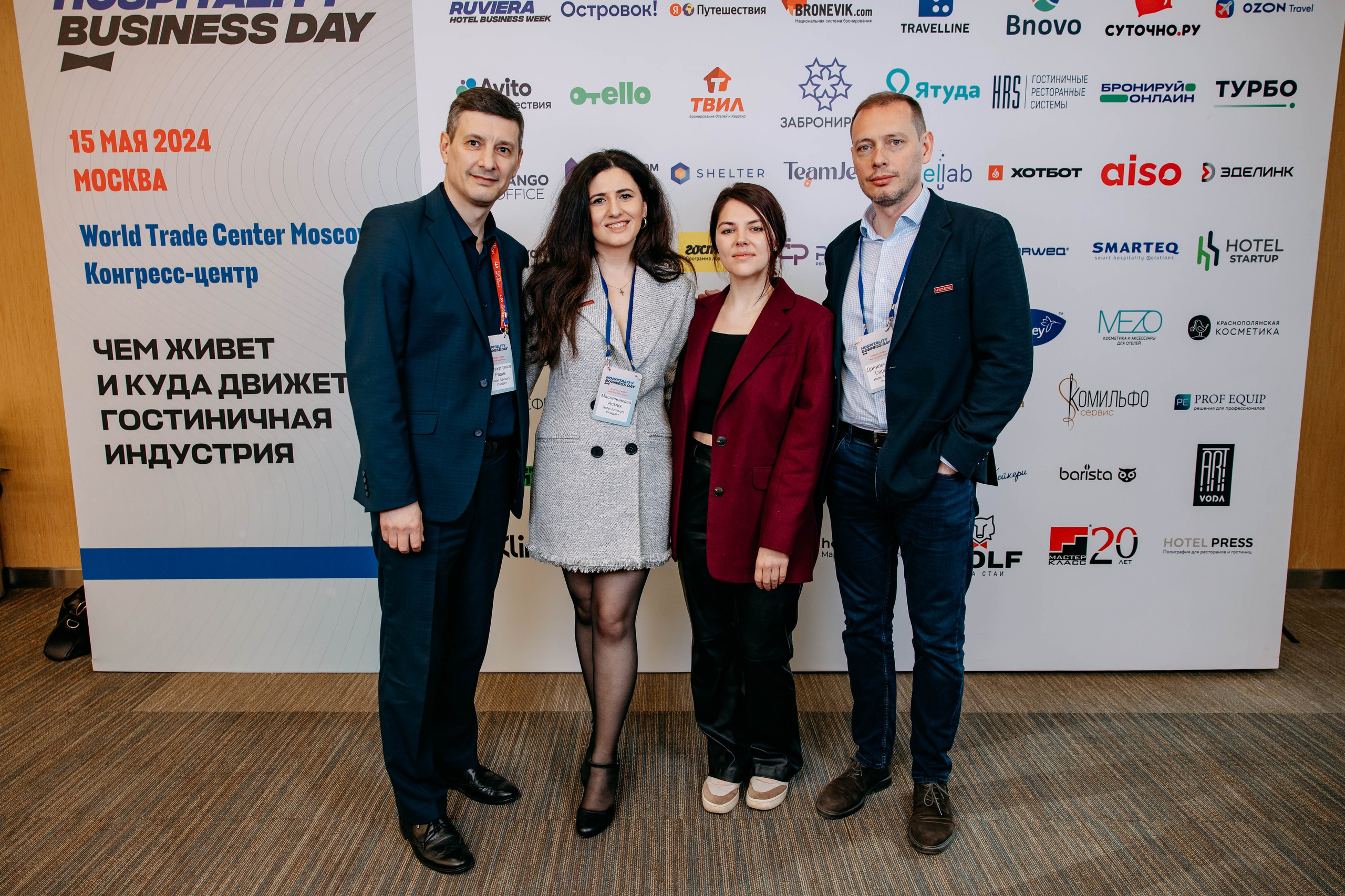 Форум отельеров. Фото и видео съемка. Андрей Ионов