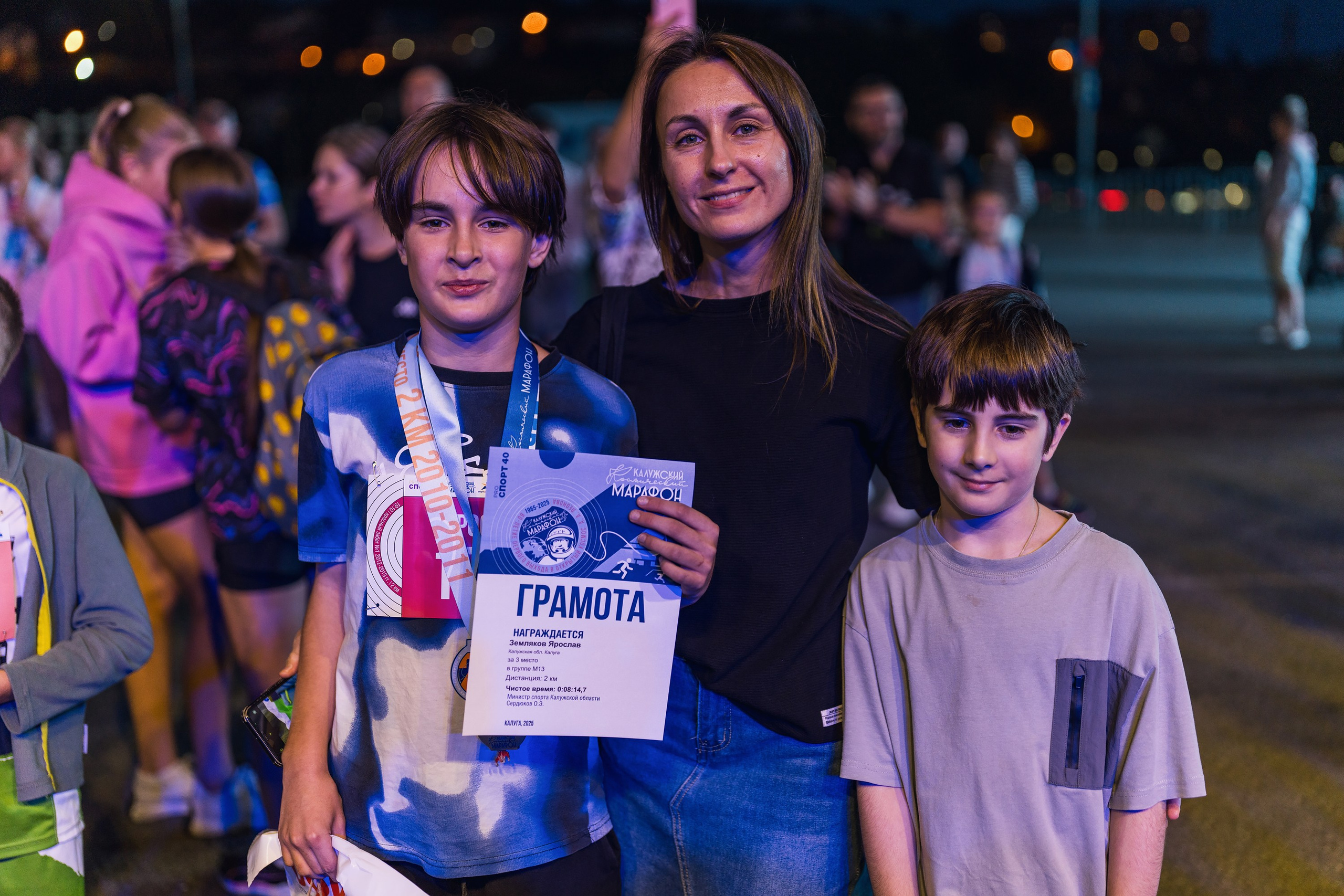 Фотографии Калужский Космический марафон 2025. Фотограф спортивные события, недвижимость, турбизнес
