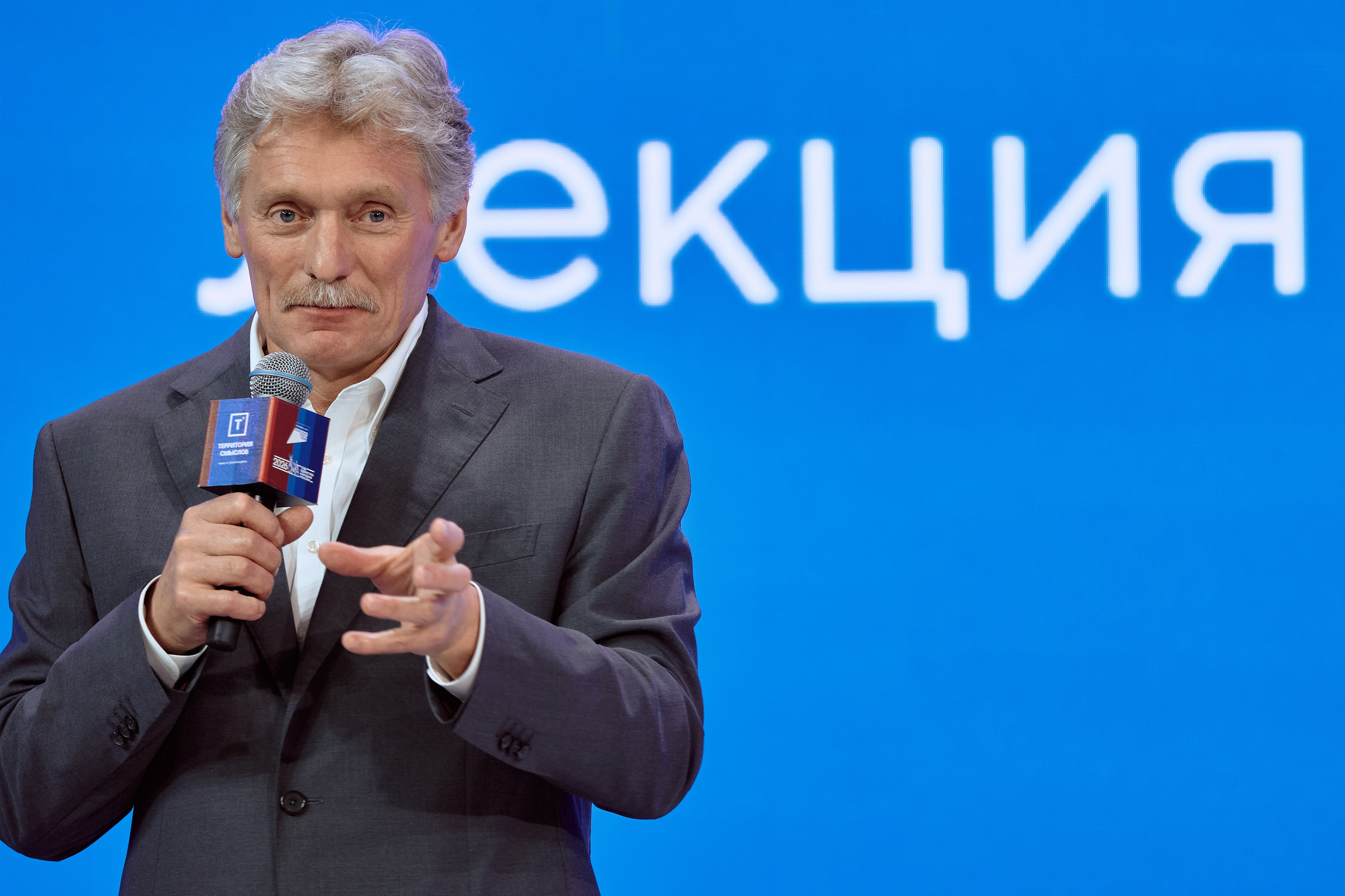 Politics. Зиборов Александр