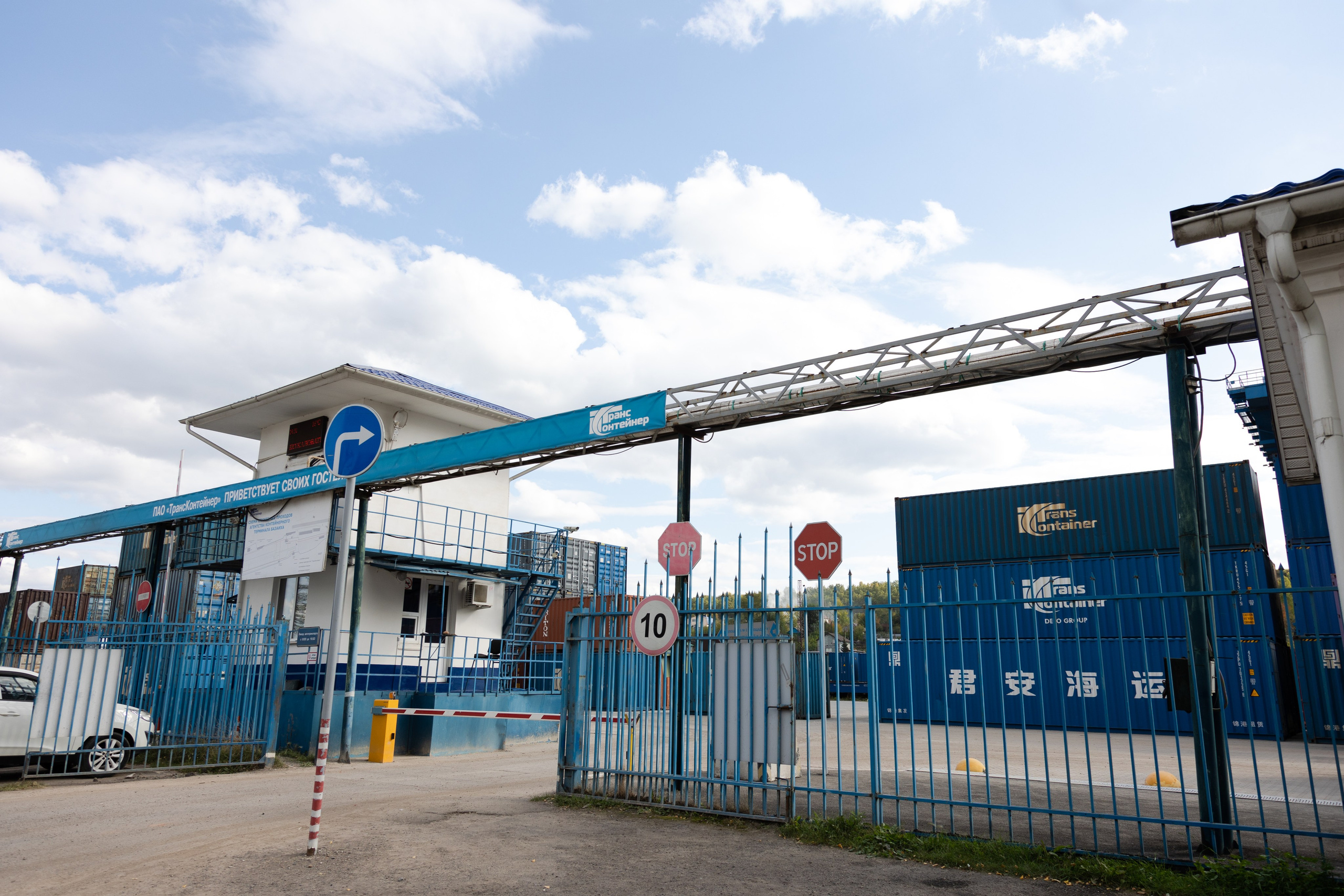 ТрансКонтейнер. Фотограф свадебный семейный в Красноярске Шукшина Наталья