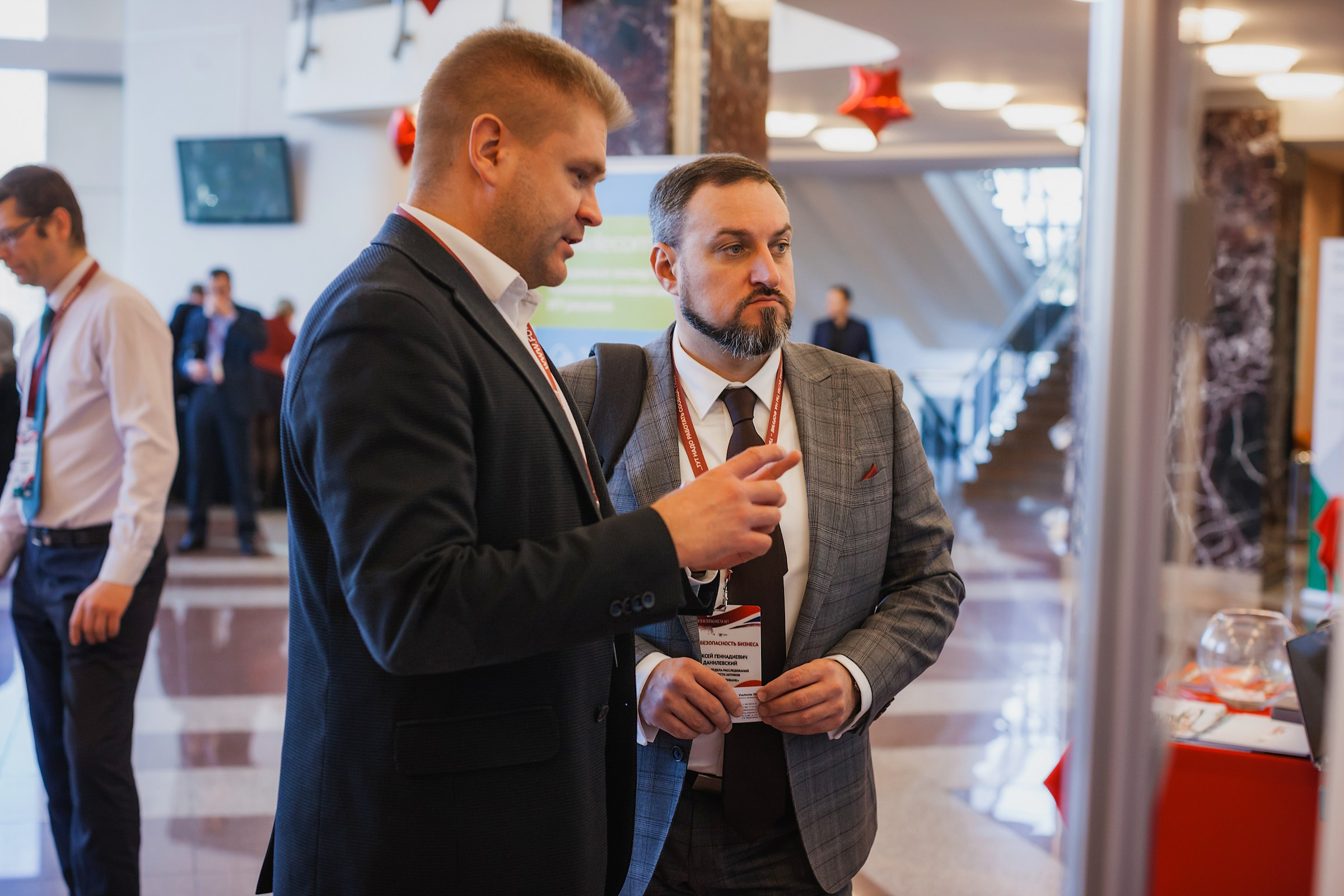 VIII Форум Безопасность бизнеса 2018. Сфера безопасности