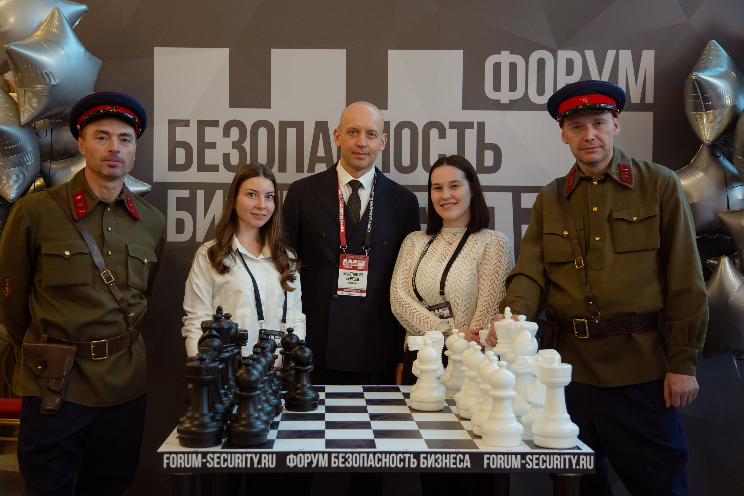 XIII Форум Безопасность бизнеса 2023. Сфера безопасности
