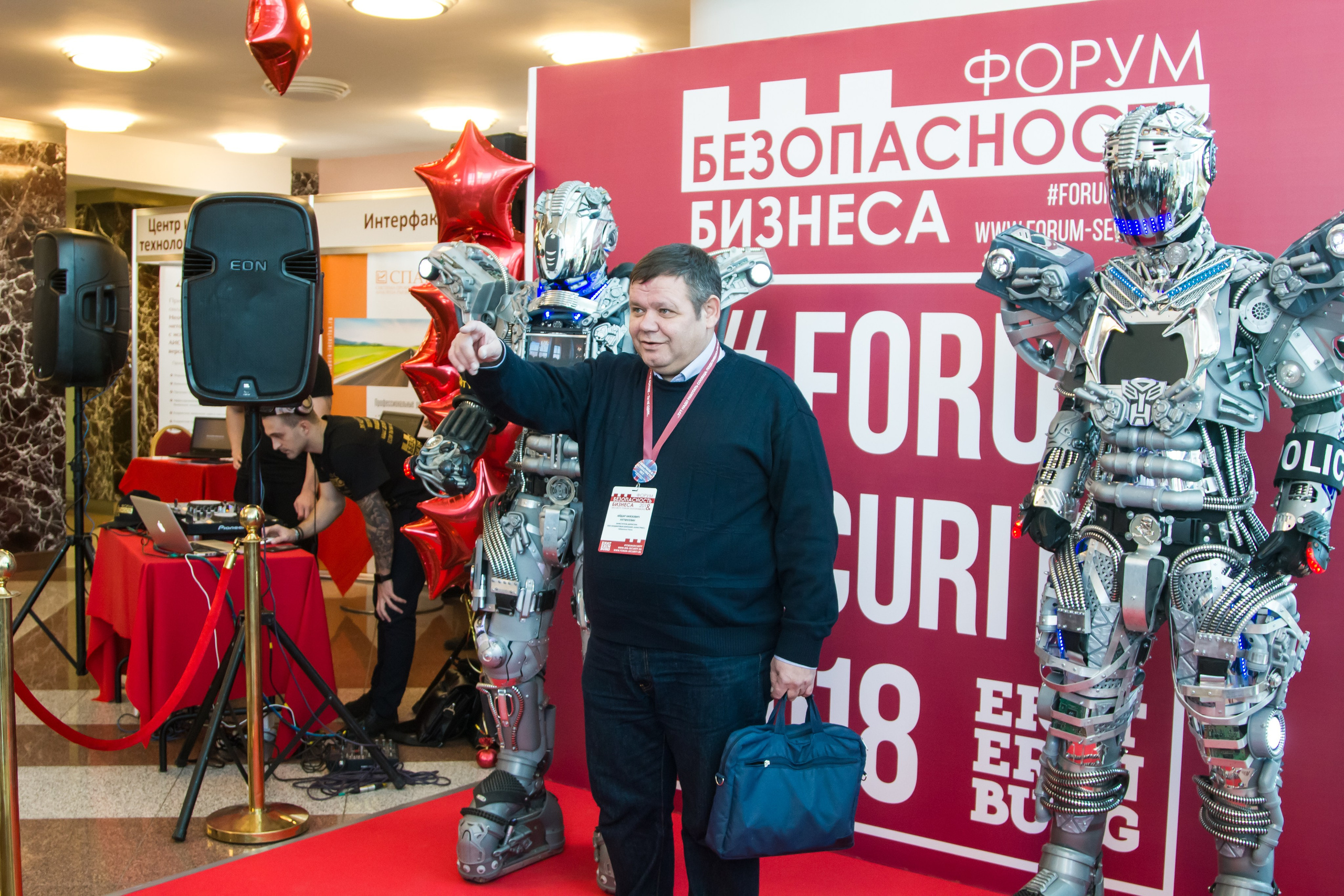 VIII Форум Безопасность бизнеса 2018. Сфера безопасности