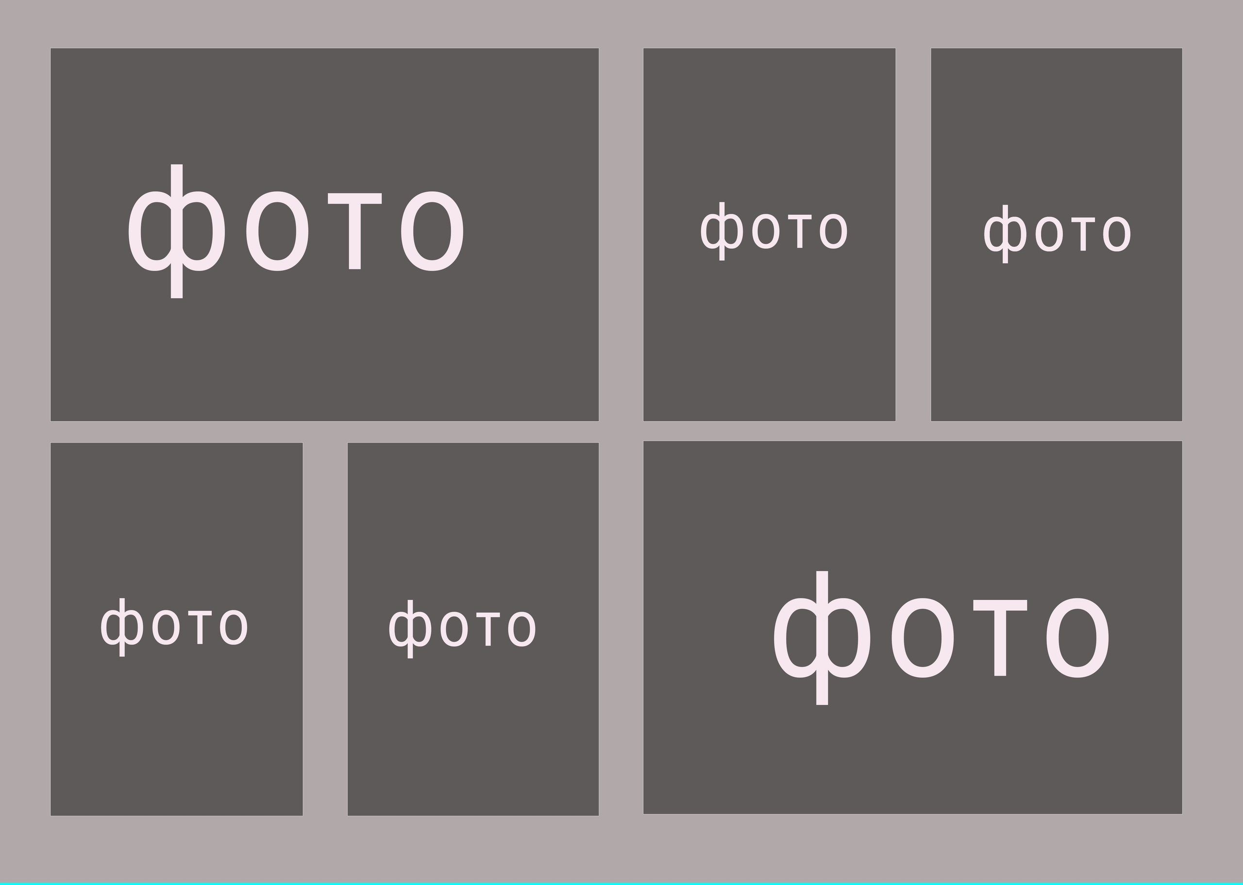 Макет альбома на 18 разворотов (36 страниц). Школьный фотограф Минск