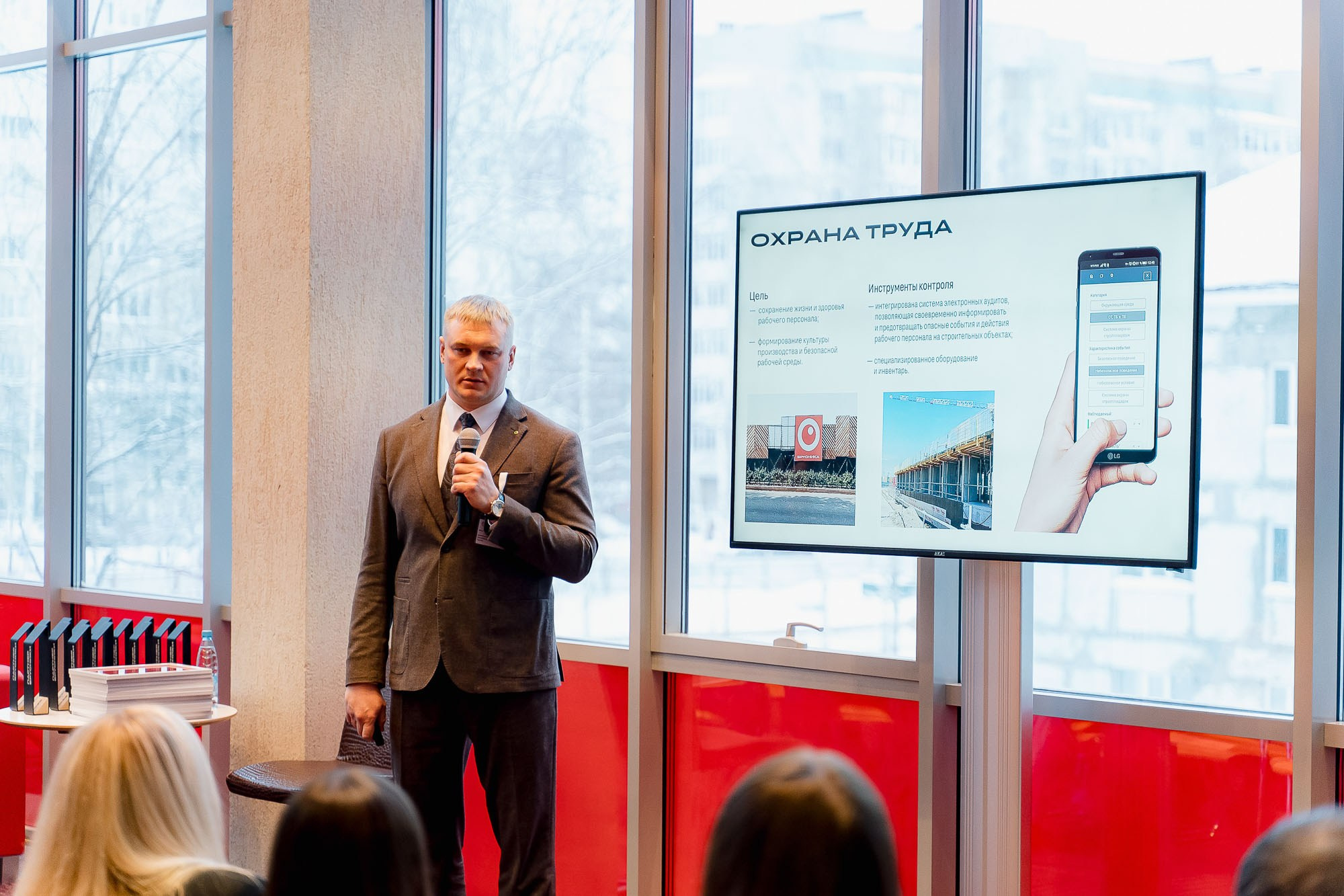 Брусника. Ассоциация партнеров. Сергей Кошкин. Репортажная и ивент-фотография в Сургуте