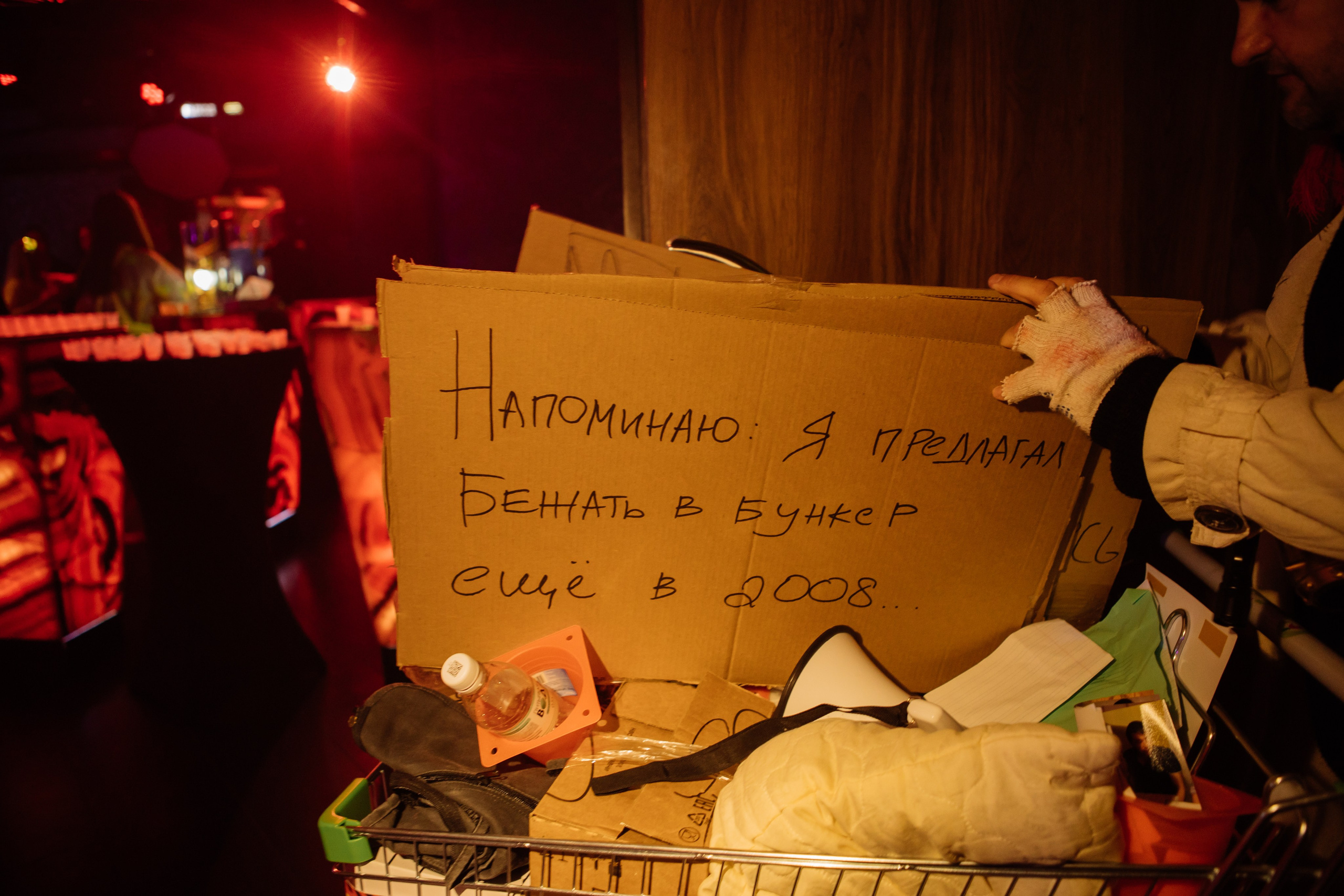 ЦСС 17 ЛЕТ — ШТАММ ЦСС [PART II–V.Trendberg]. СВОИ. ФОТООТЧЕТЫ-СОБЫТИЯ-МЕСТА