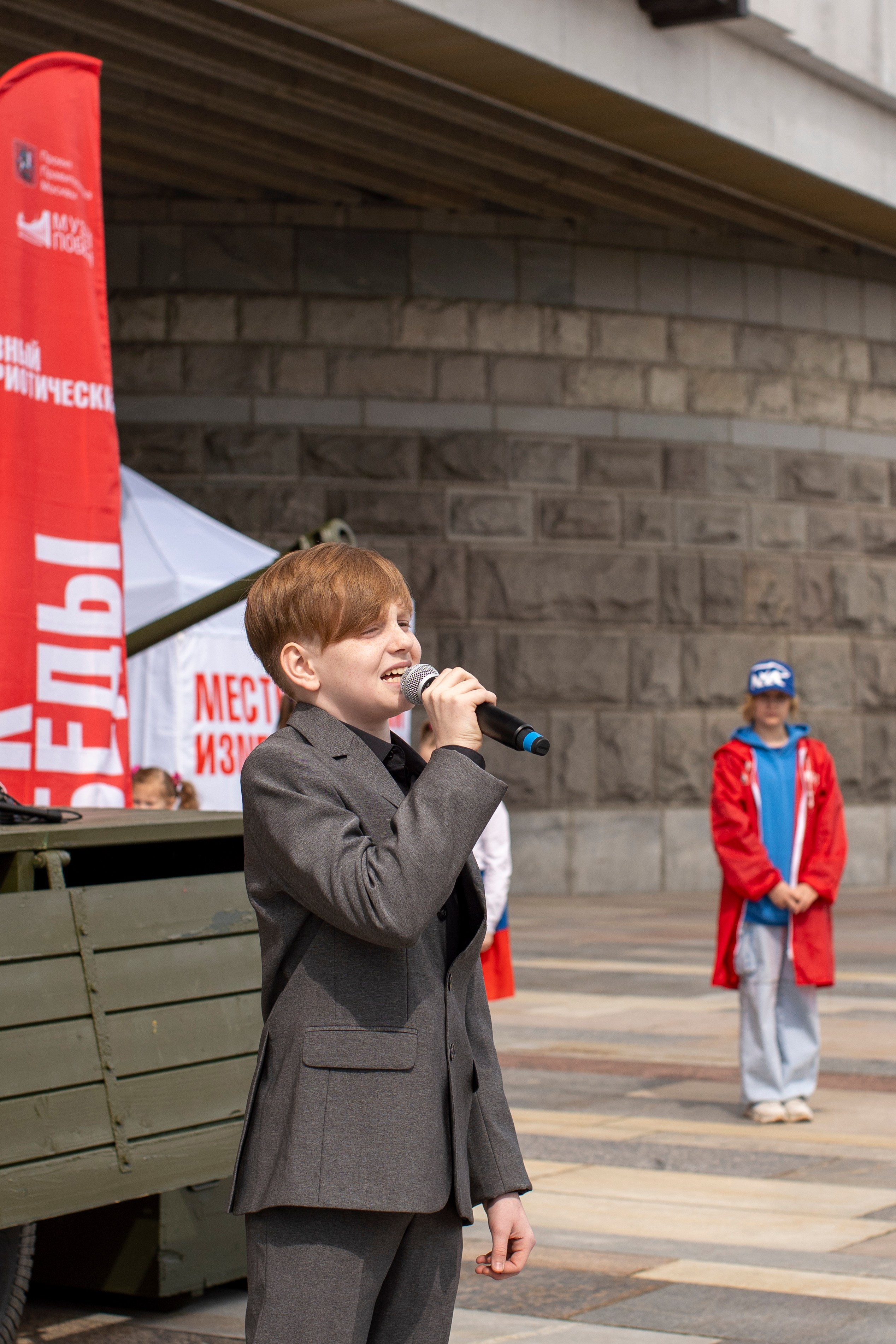 Music Art Master — почувствуй этот ритм