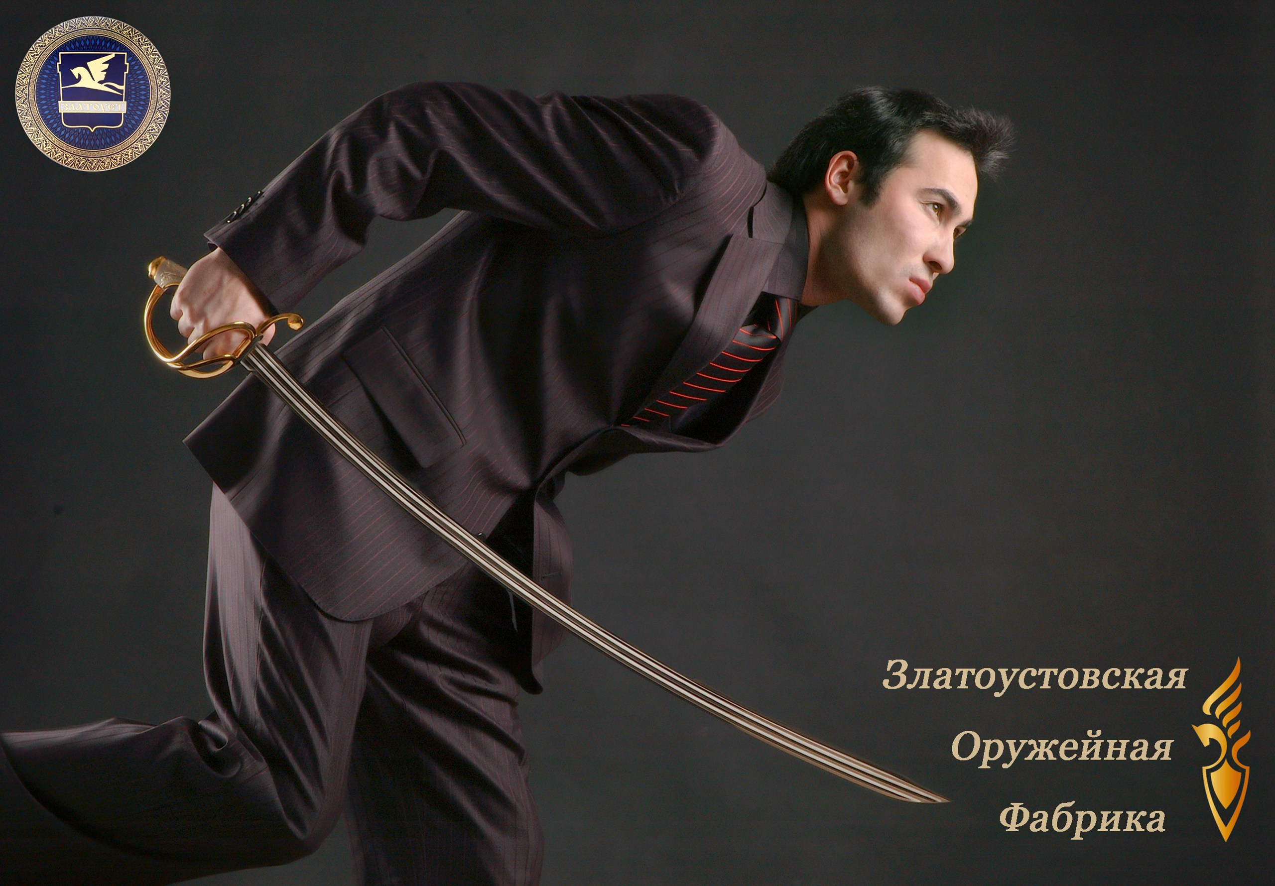 Рекламные фото. Photographer  Valeriy Velikov