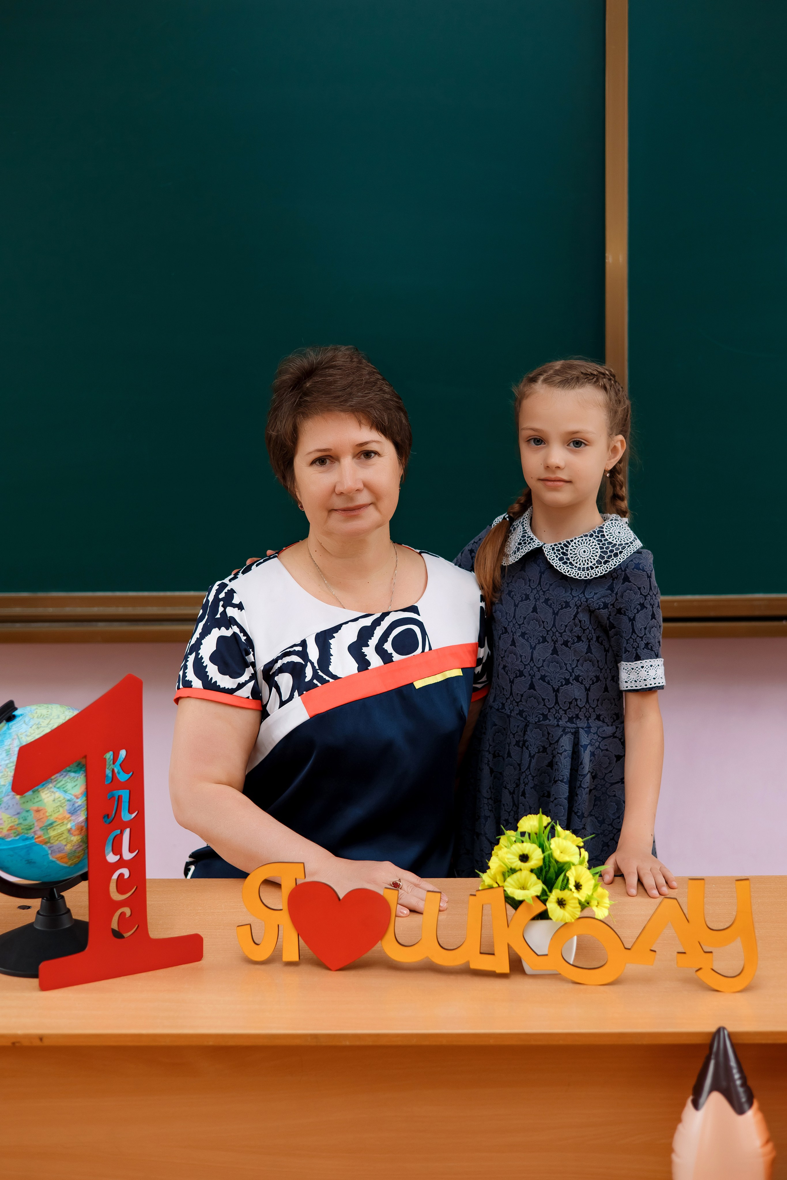 1 класс 1 школа. Фотограф Любовь Корниенко, Примоский край