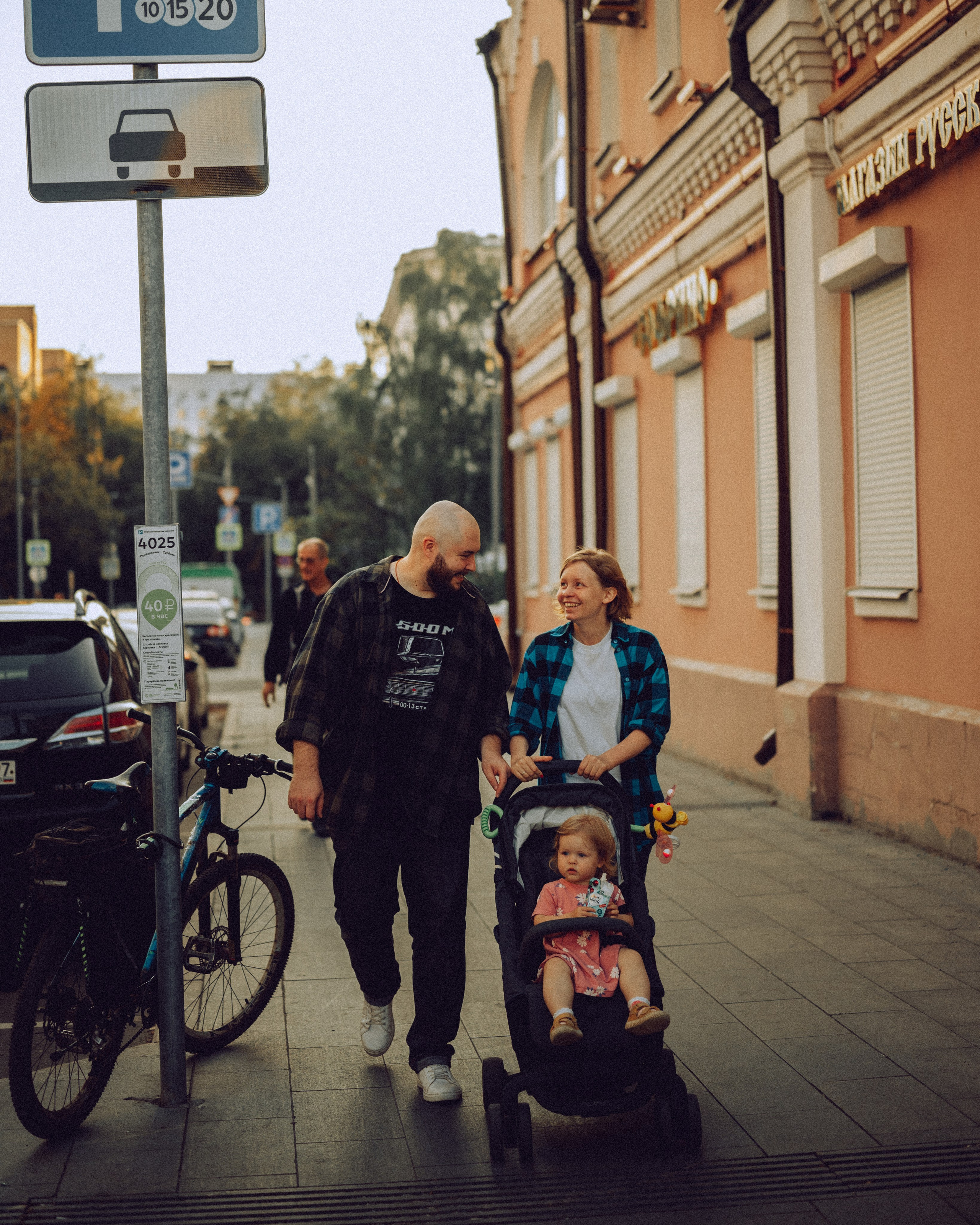 Даша, Илья и Вася