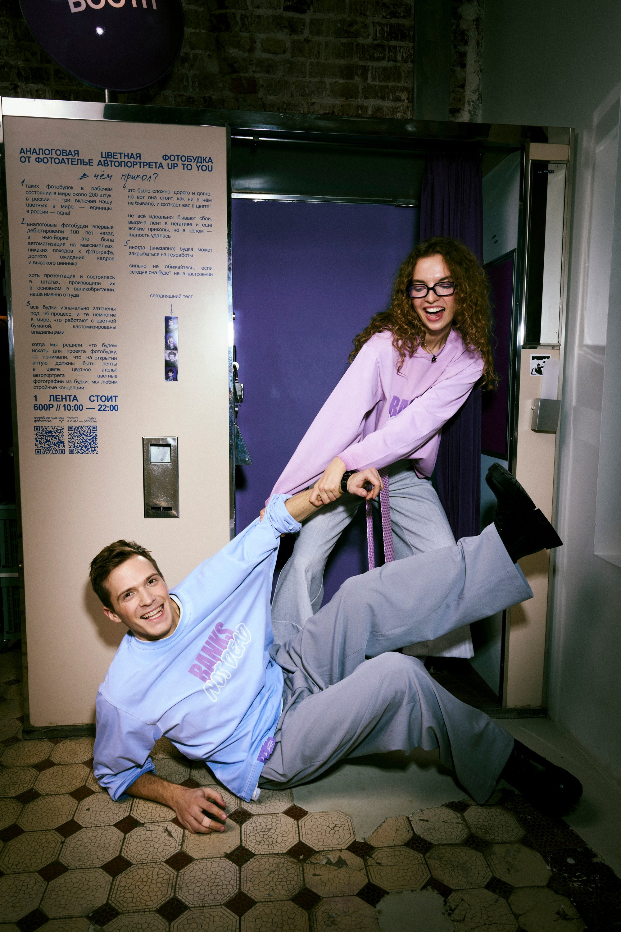 Мерч для Точка банк. Creative Photographer Denis Klero