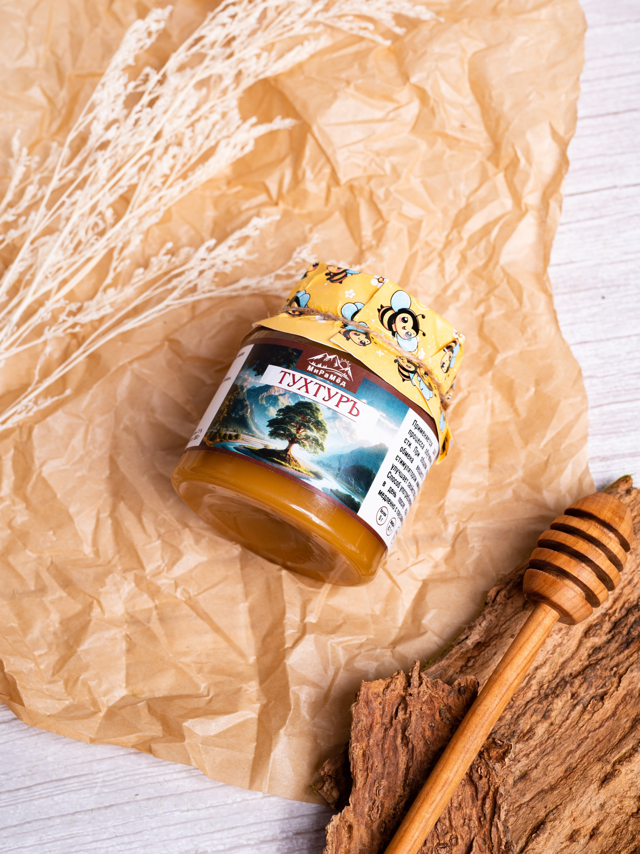 Балхам. Предметный фотограф, фото для маркетплейсов Пятигорск, КМВ