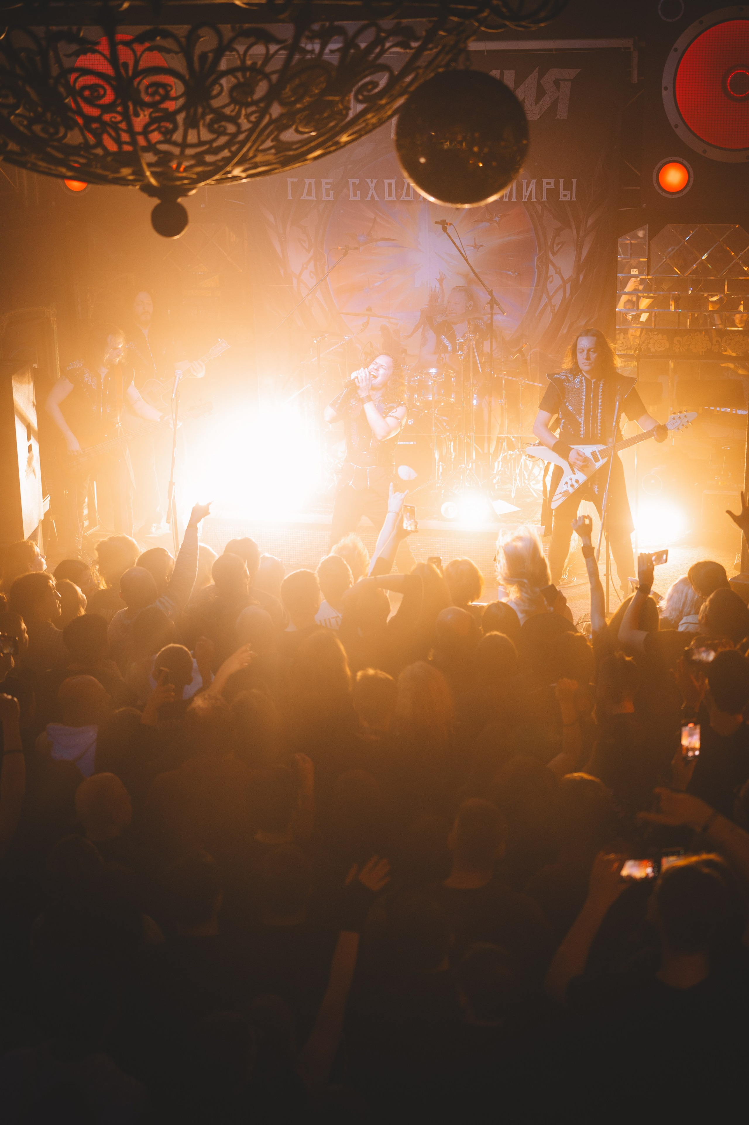 ЭПИДЕМИЯ в Пензе 13 февраля 2026 г. Фотограф Анна Темнова. Пенза