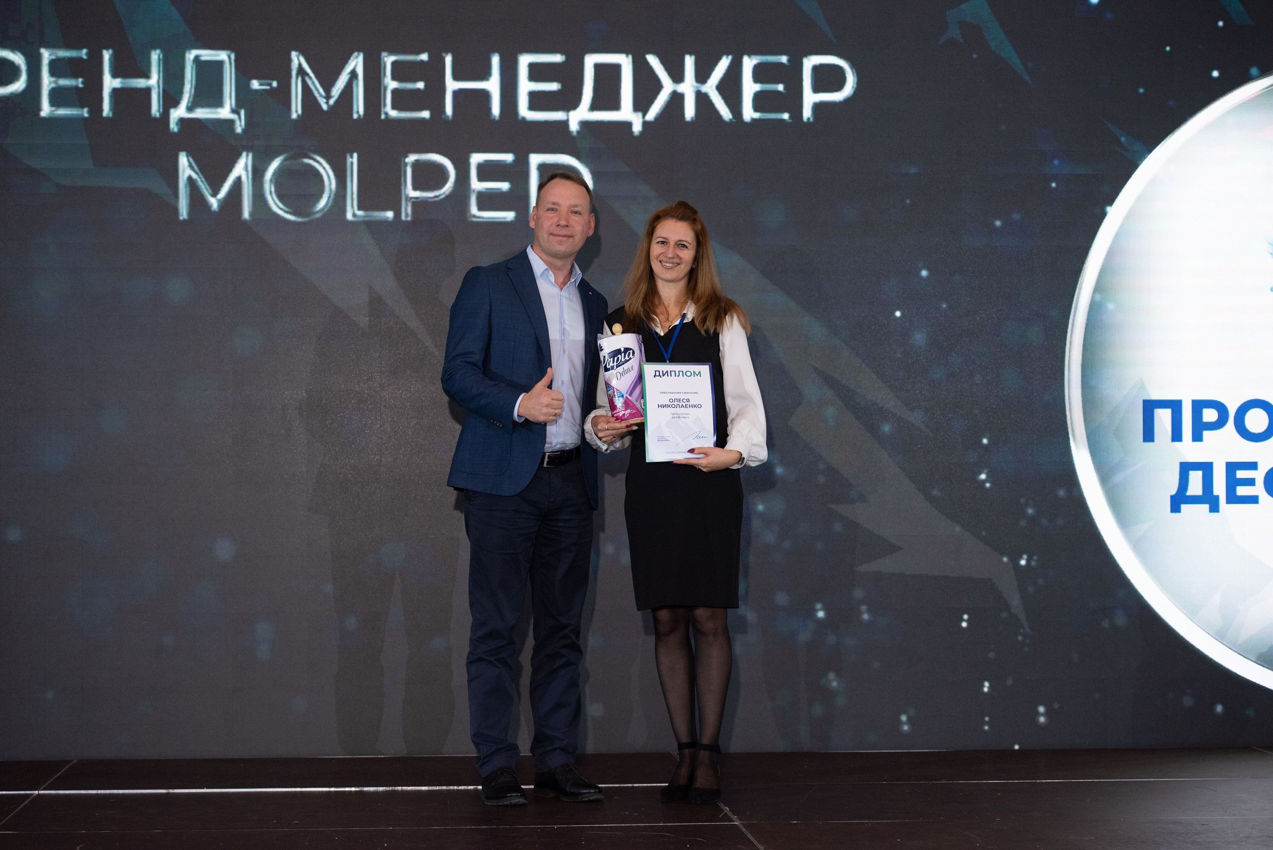 Конференции. Свадебный, семейный, фэшн фотограф, школьный фотограф в Сочи