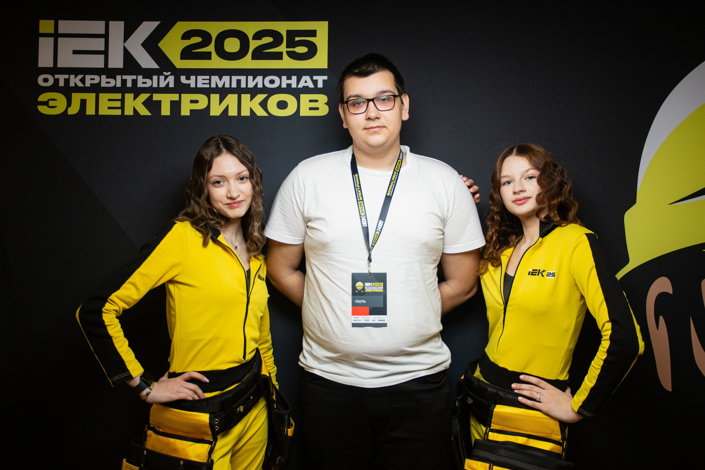 Чемпионат электриков. Свадебный и семейный фотограф в Тюмени Александр Виноградов