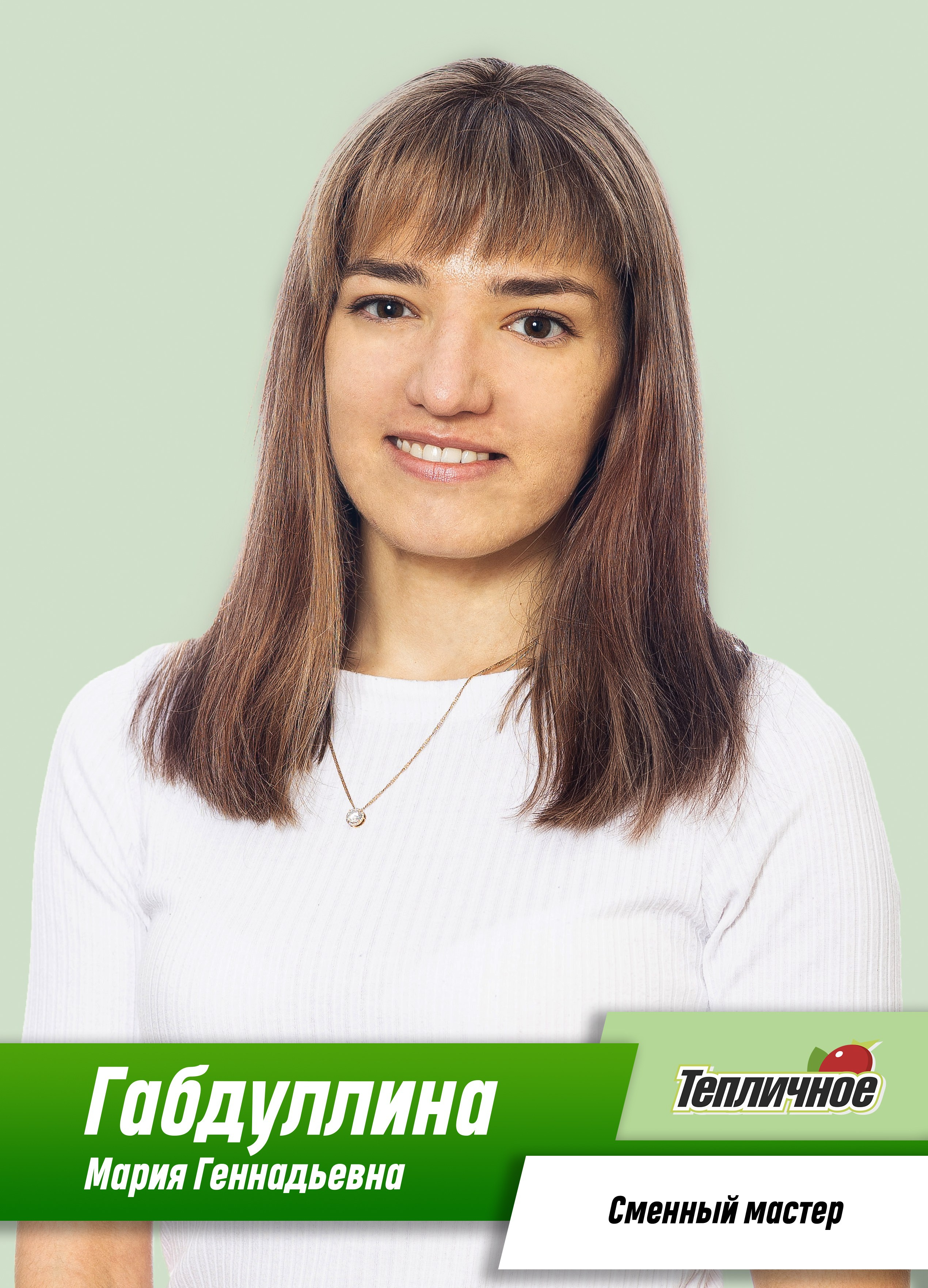 Сотрудники АО «Тепличное». Фотограф Родион Нарудинов