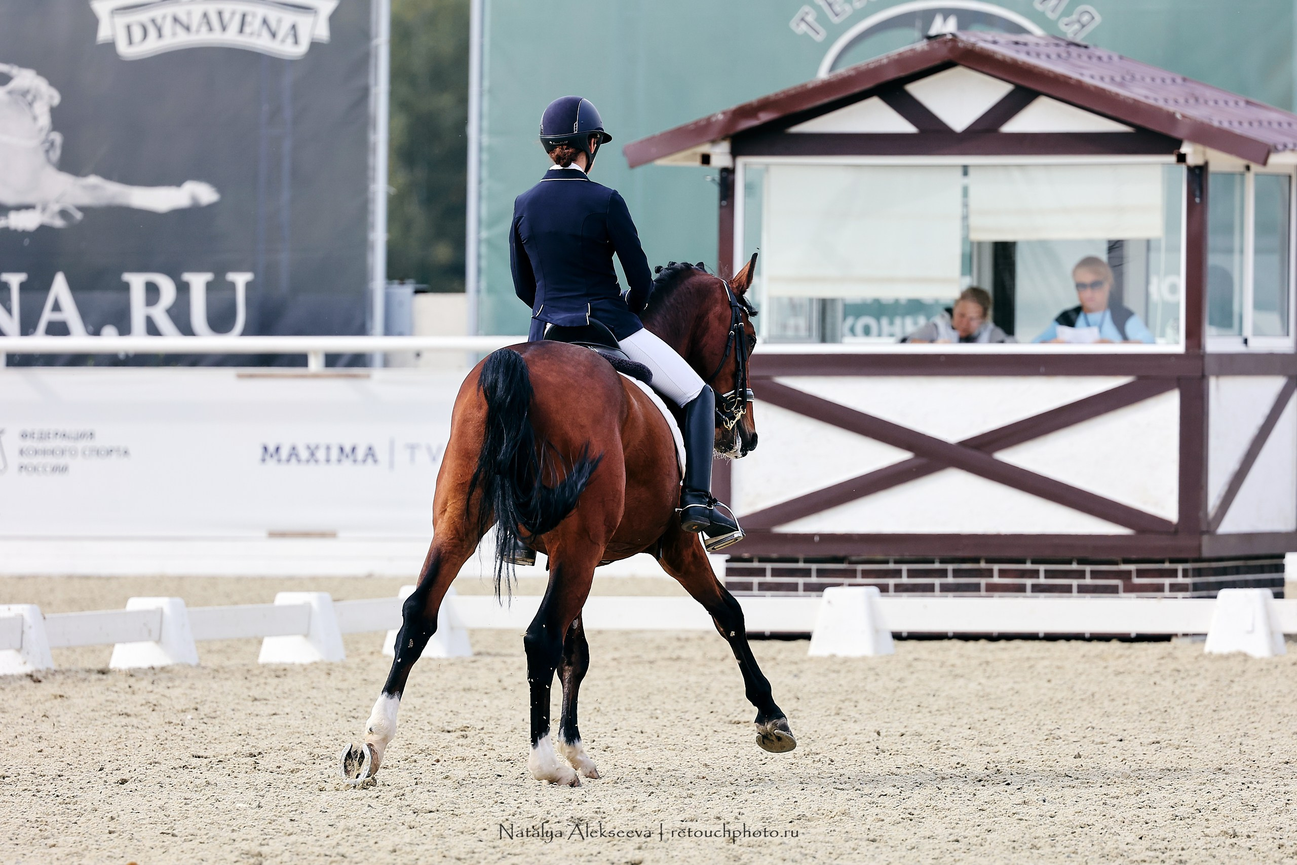 Чемпионат и Первенство России по выездке, Maxima Stables | 09'2023. Репортажный фотограф и ретушер в Москве Наталья Алексеева