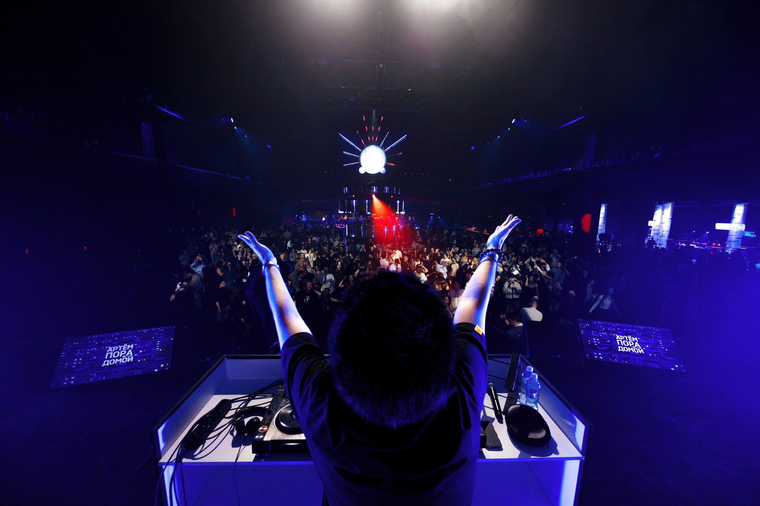 Корпоратив VK Tech Диво Дивное Чудо Чудное. Репортажный фотограф Семён Борисов | Москва