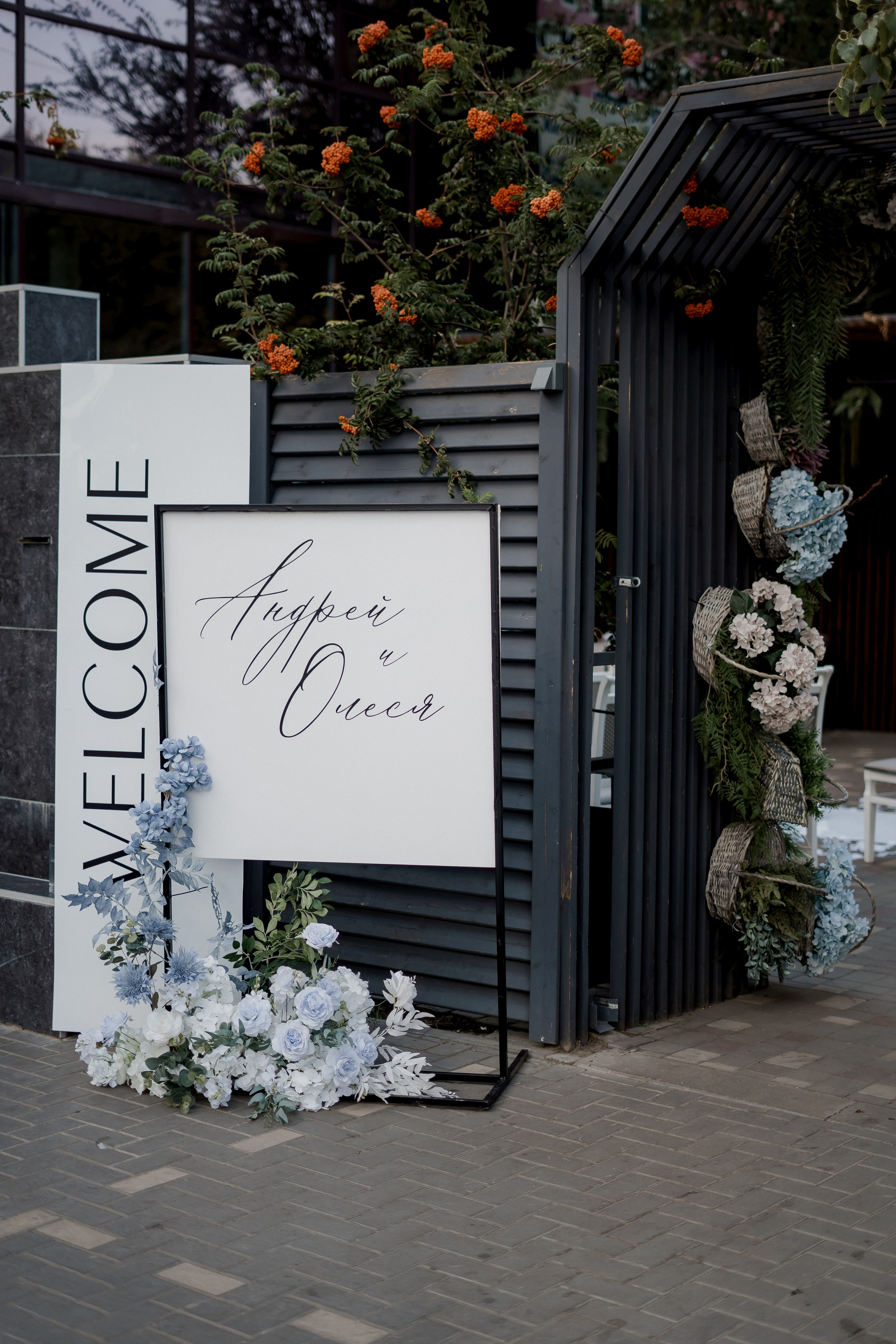 Андрей и Олеся. Фотограф Валерия Крахмалева