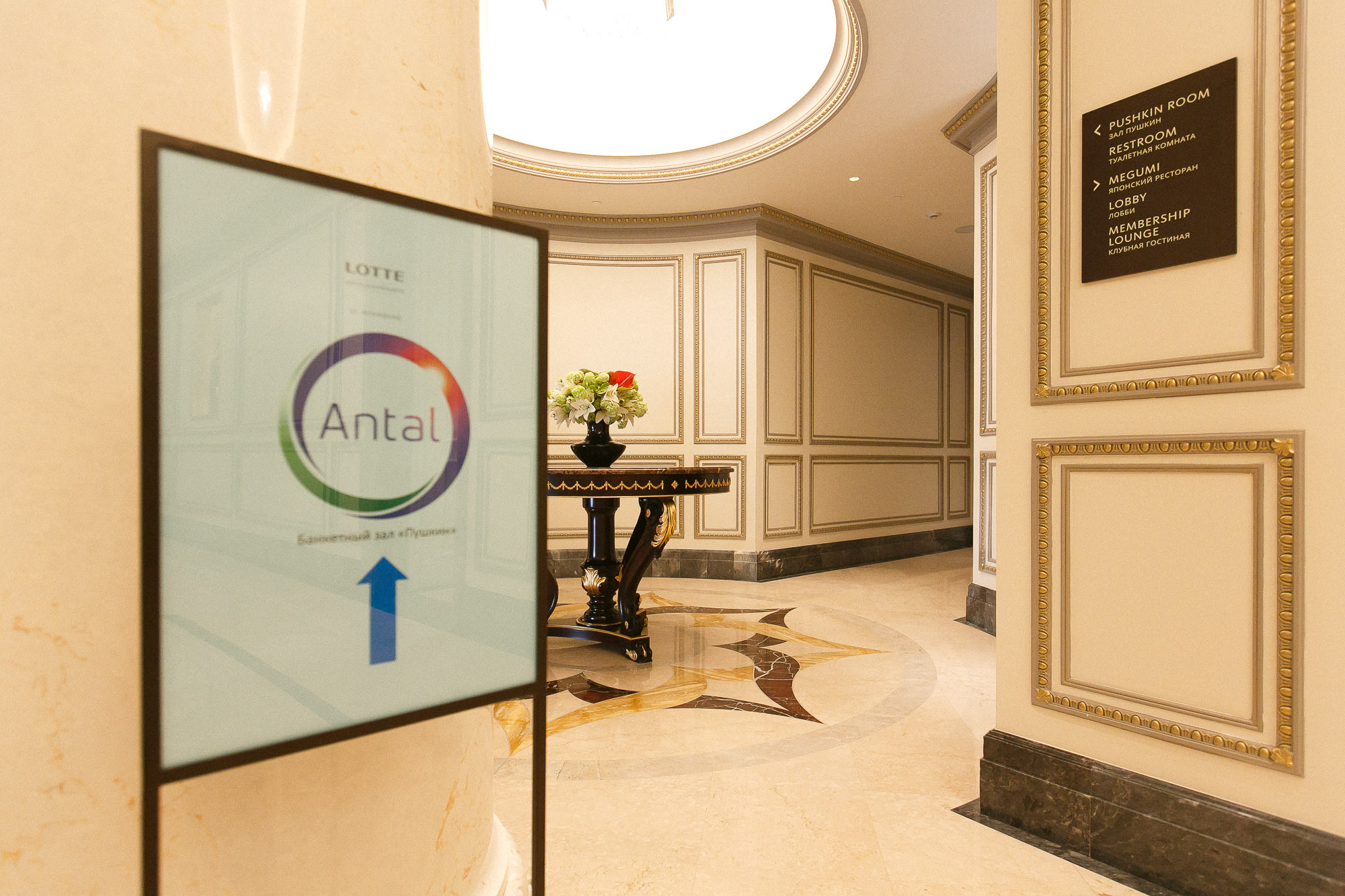 Бизнес-завтрак в «Lotte». Рабочая сторона — бизнес портрет и репортаж в Санкт-Петербурге