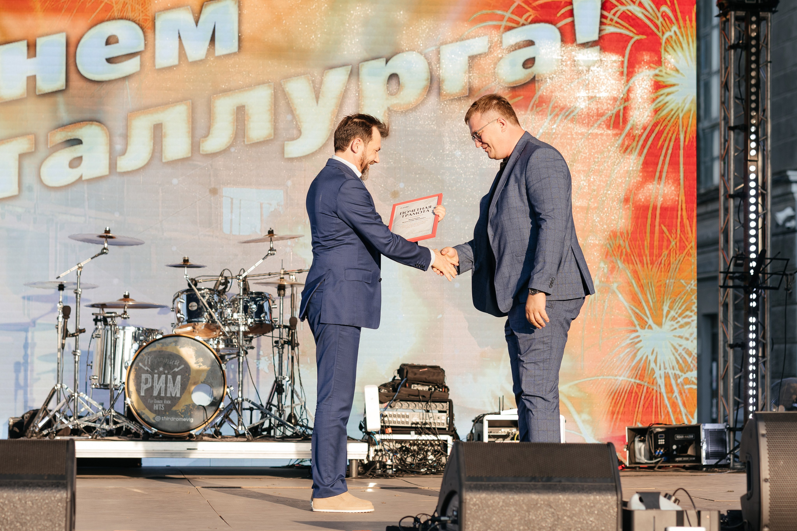 День металлурга. Фотограф Крохин Олег