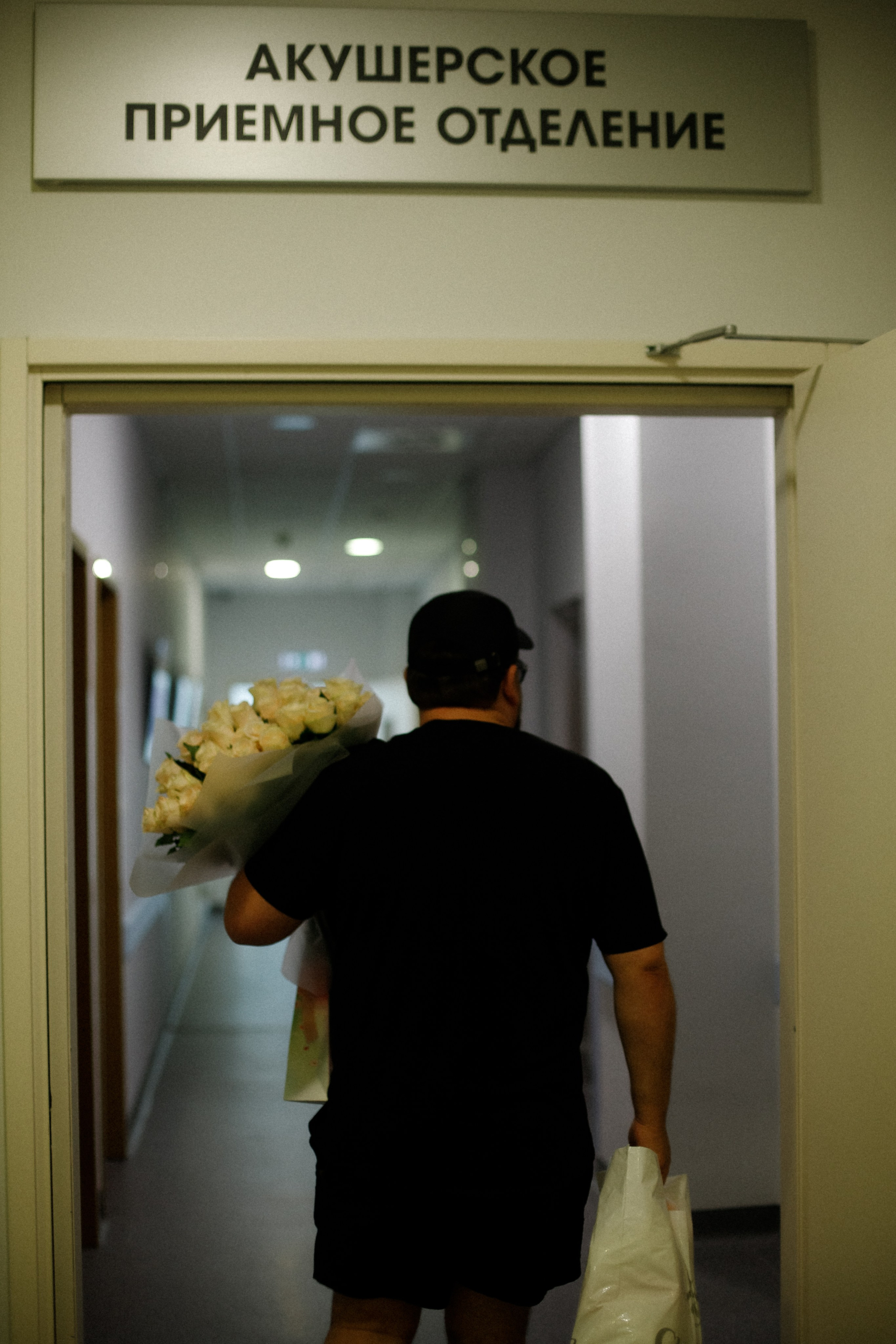 Фотосъемка выписки из роддома. Фотограф Карпачан Анастасия