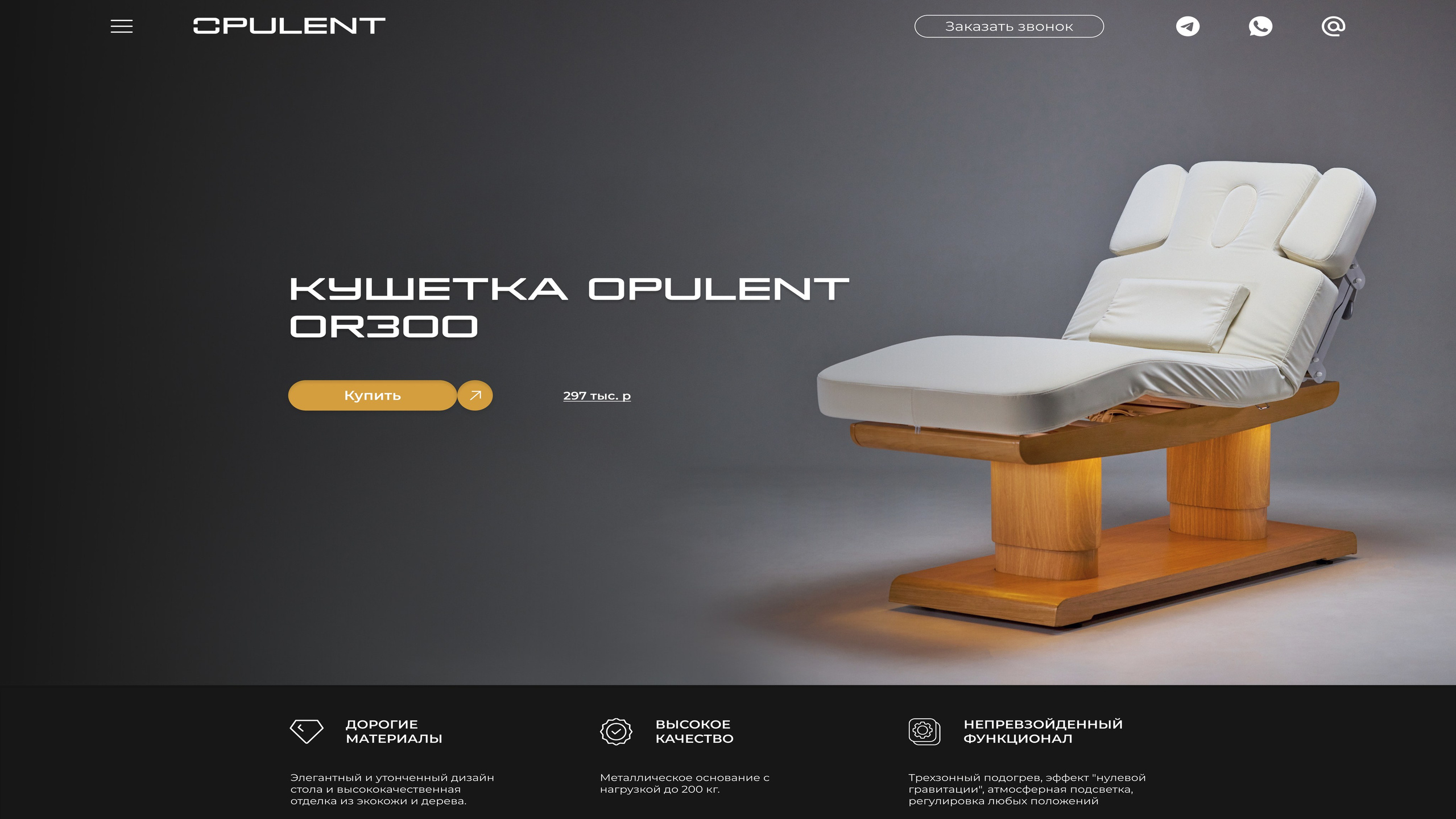 Фотография для бизнеса и рекламы