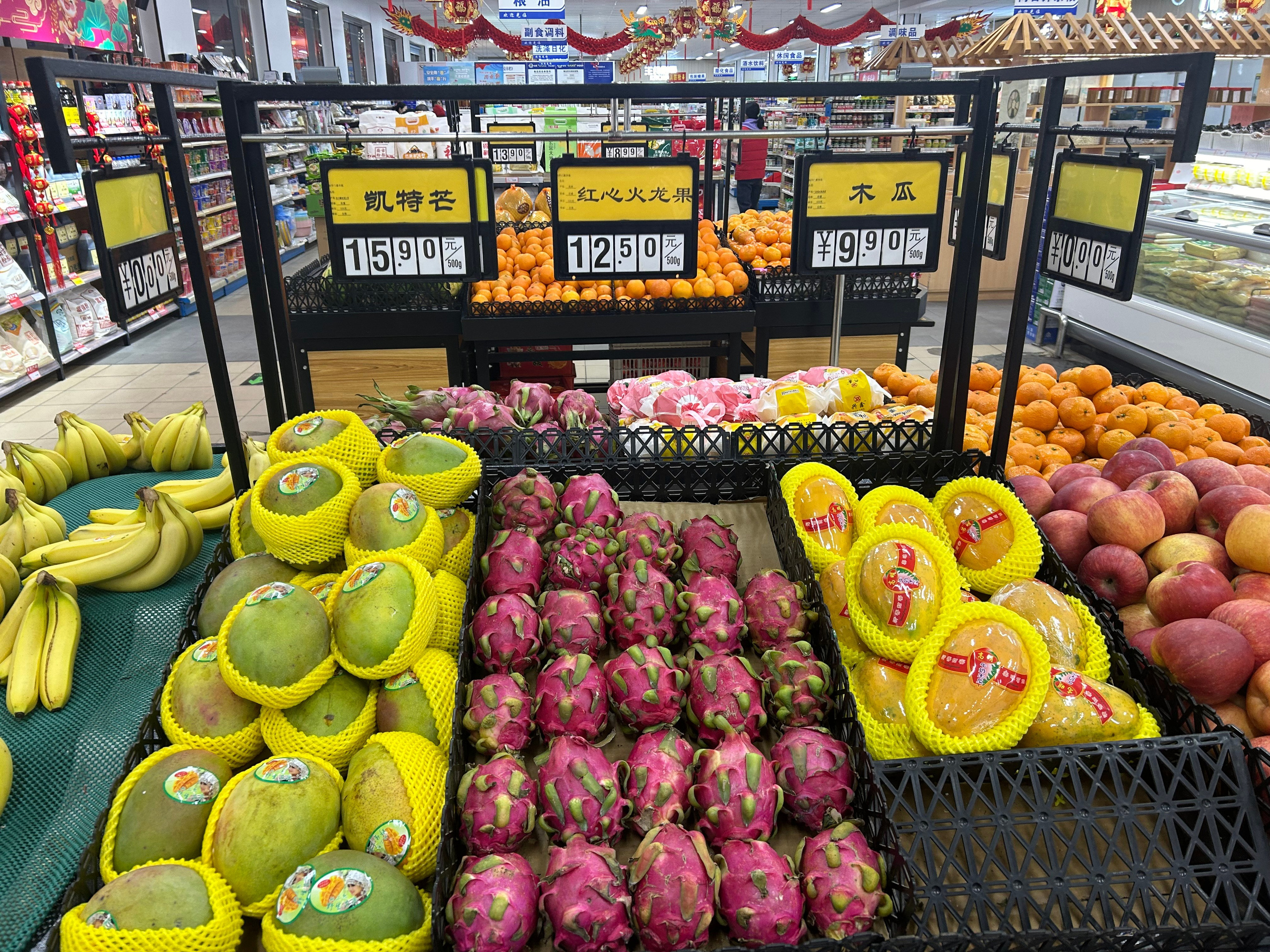 Китай, Пекин