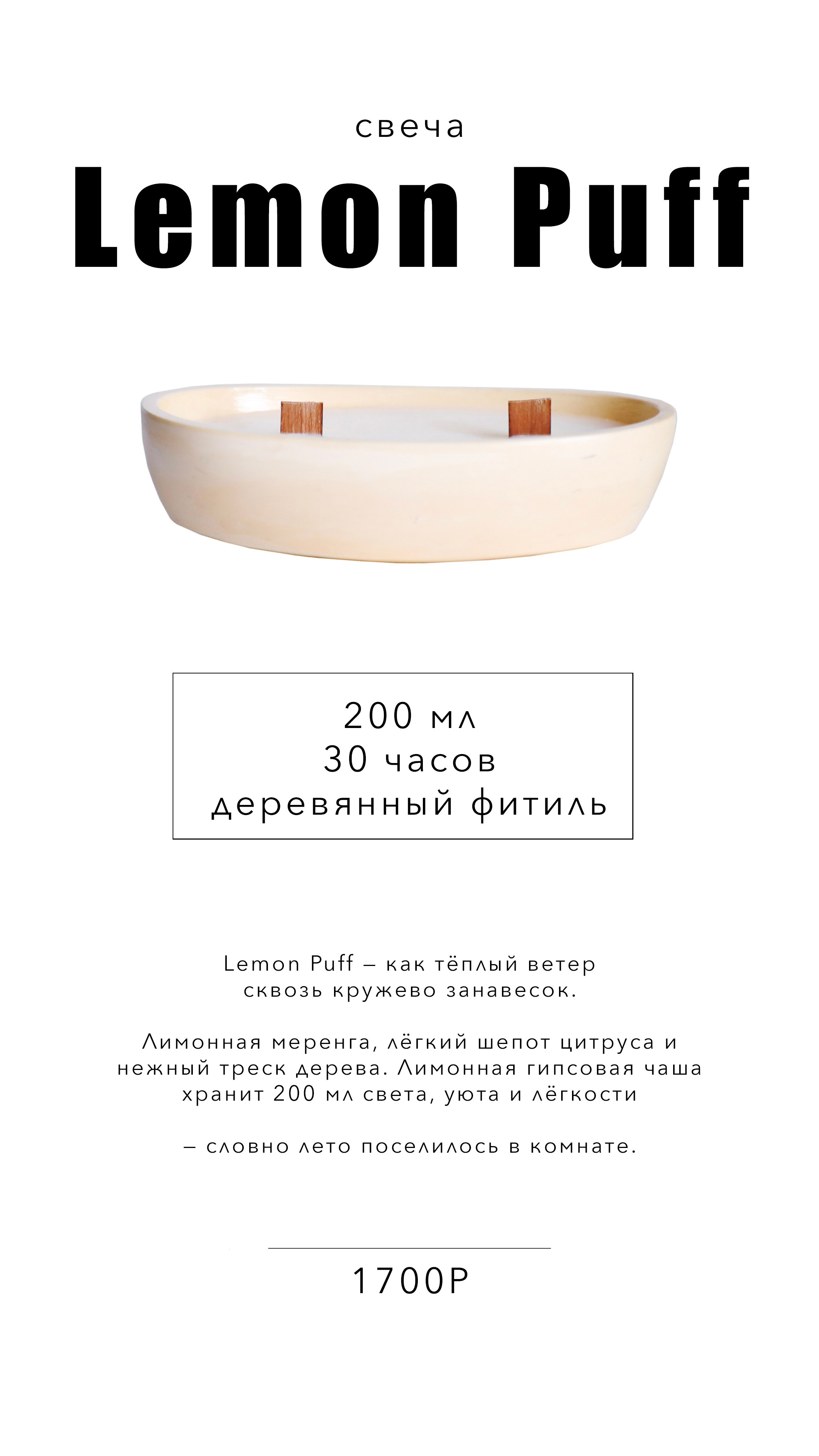 FORMA — изделия для дома с характером