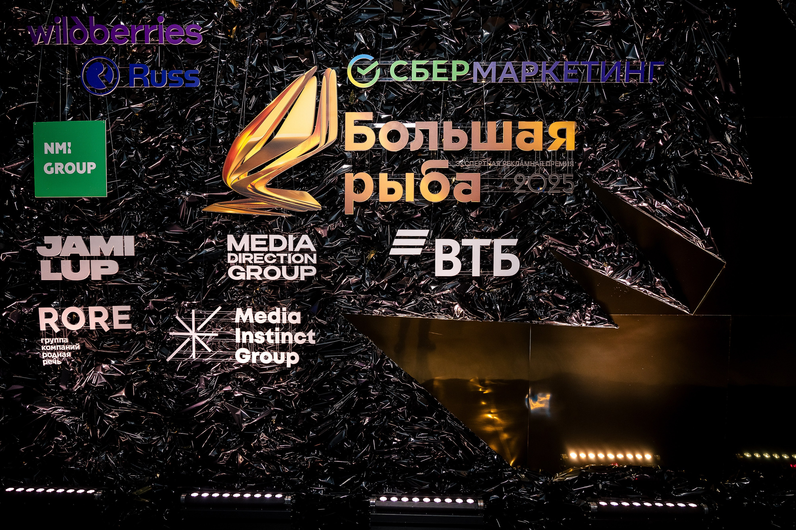 Большая рыба Sostav 2025. Репортажный Фотограф Александр Назаров. Москва и М.О