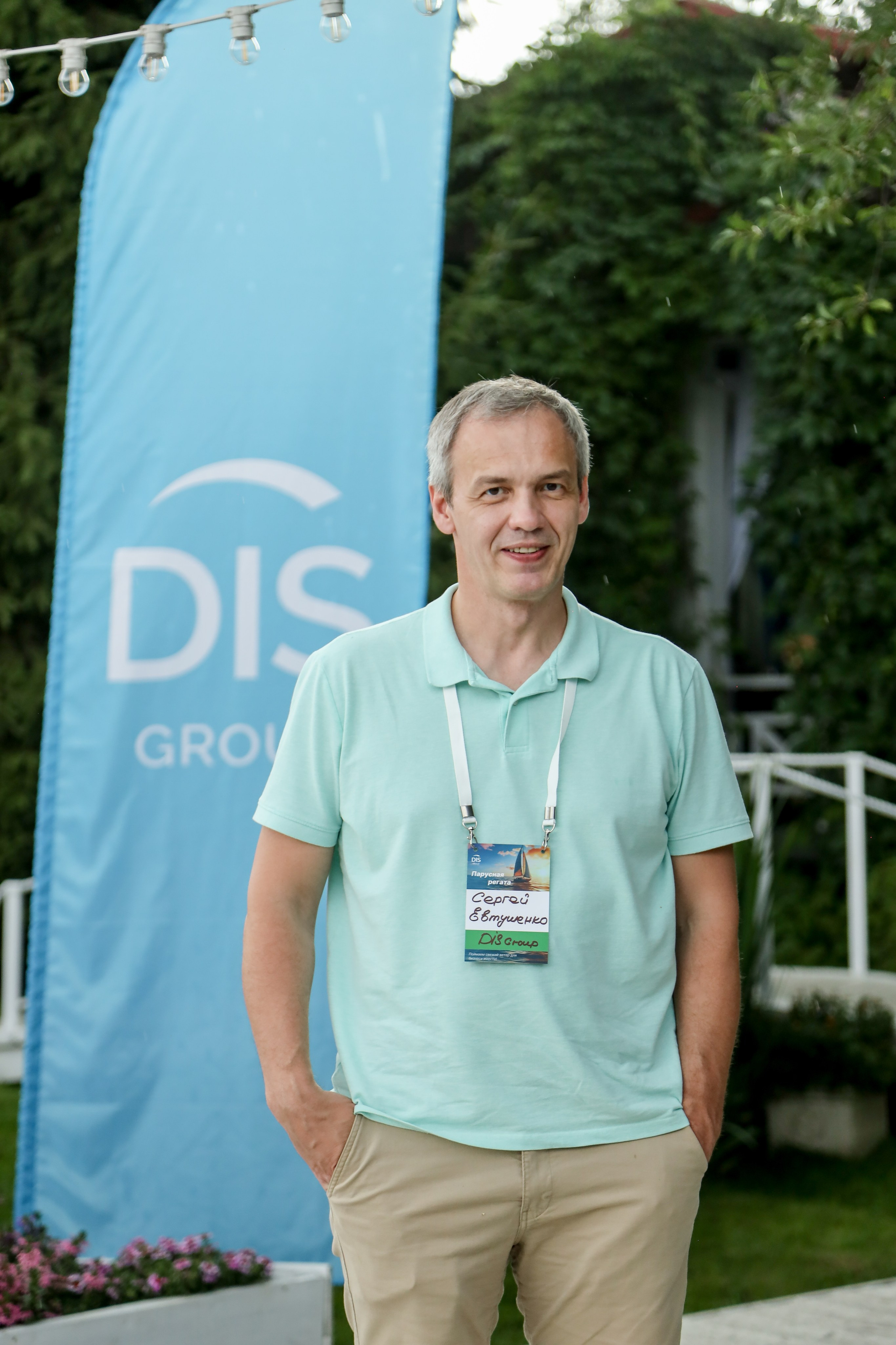 DIS регата2024. Фотограф Антон Чупринин