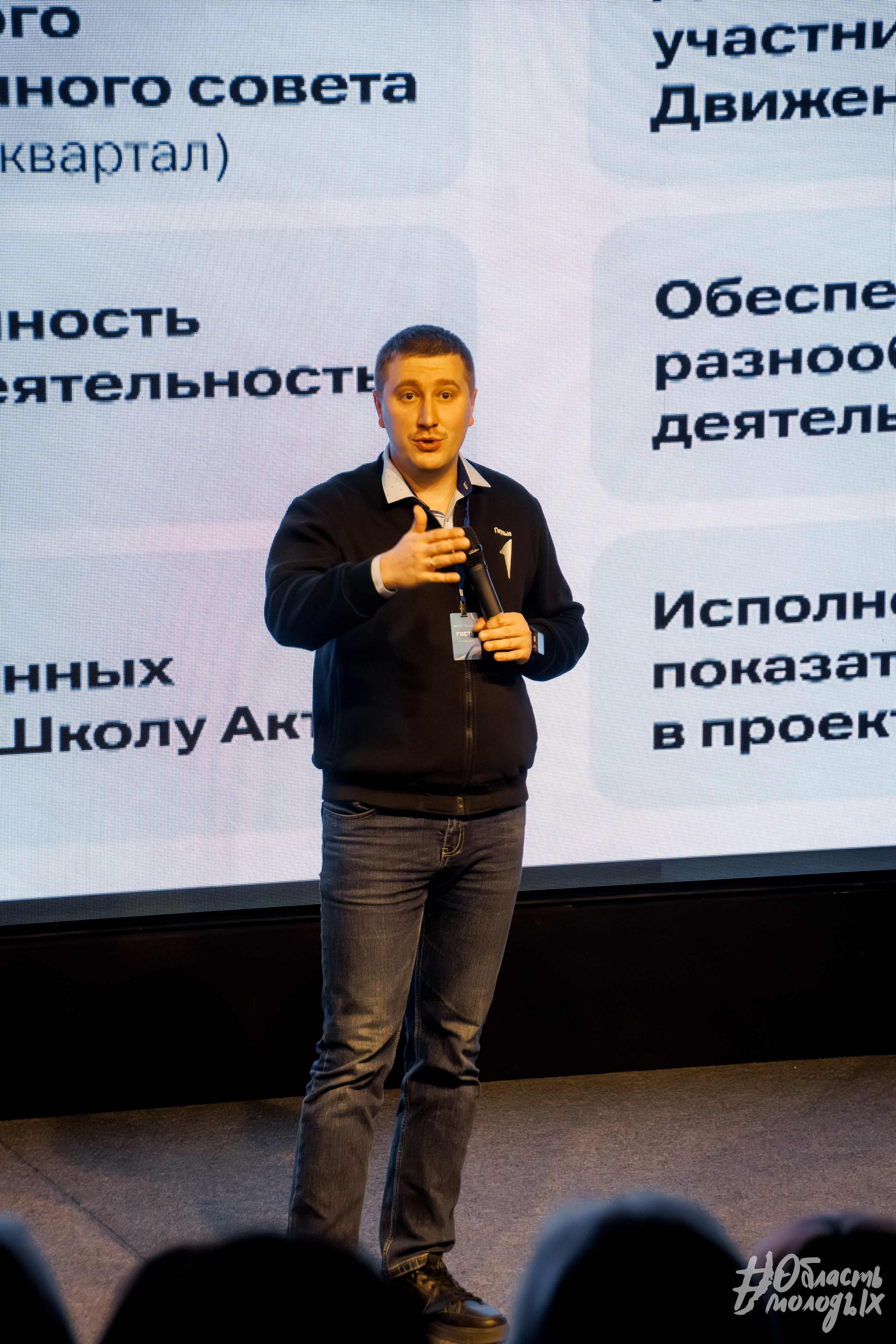 СЕМИНАР ДЛЯ СПЕЦИАЛИСТОВ — РОСМОЛОДЁЖ. Свадебный фотограф в Иркутске Бобылев Никита