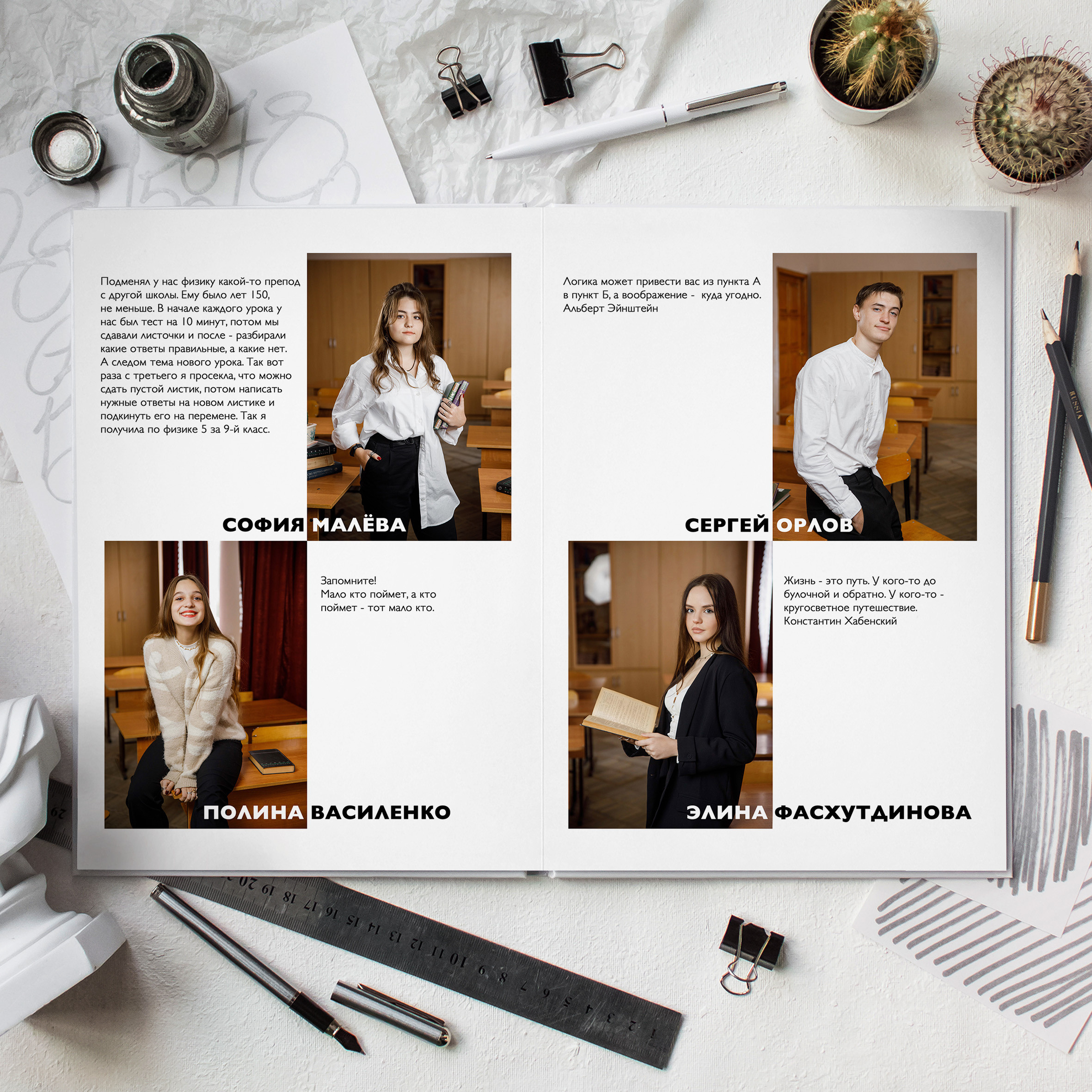 Выпускные альбомы. Фотограф Андрей Баксов