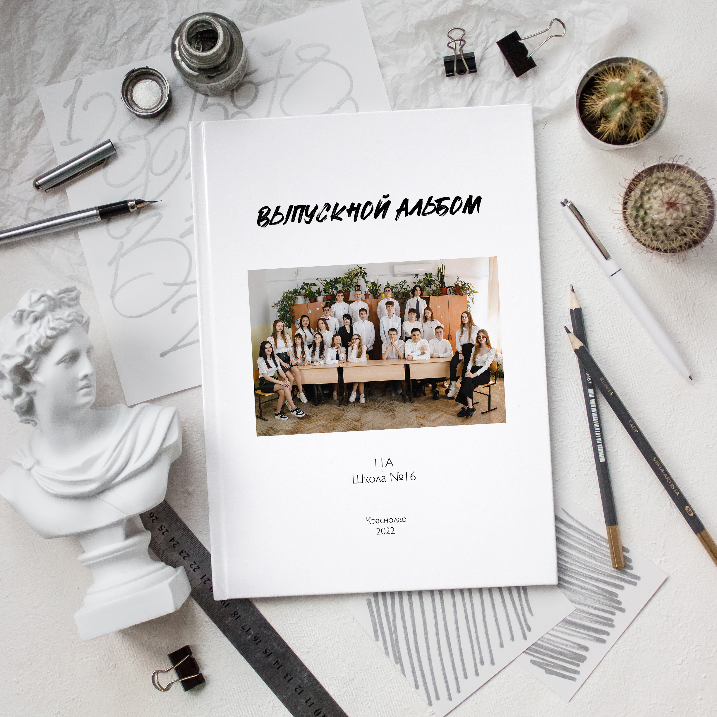 Выпускные альбомы. Фотограф Андрей Баксов